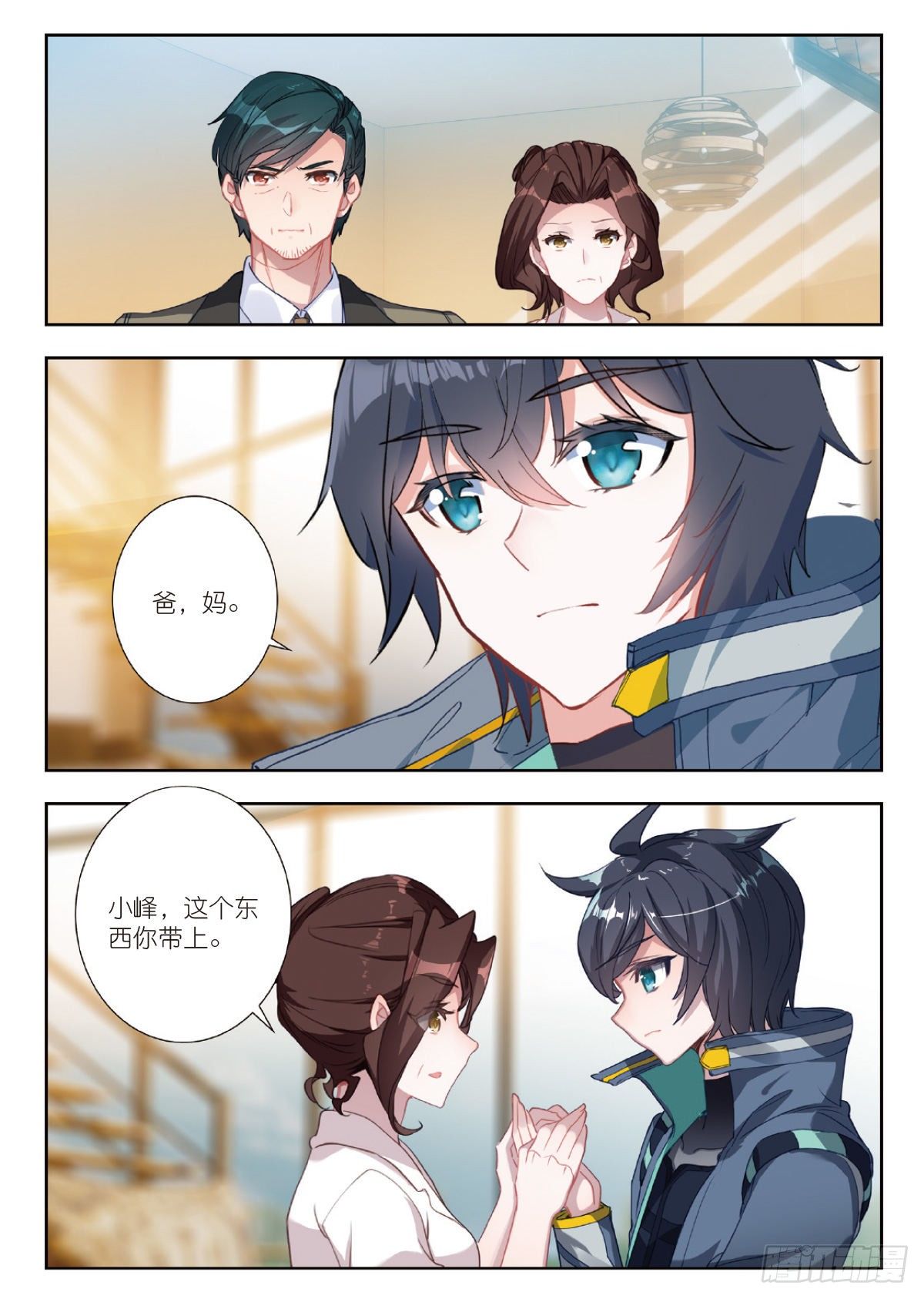 第 8 页