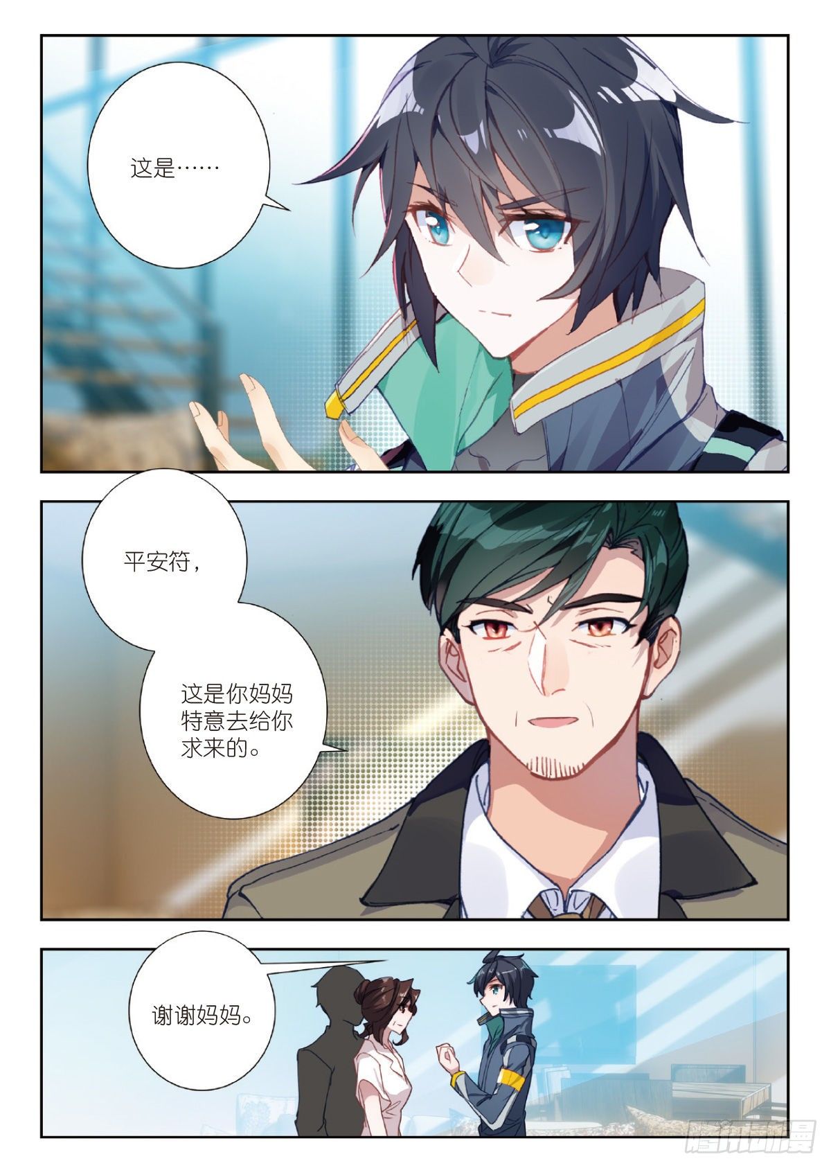 第 9 页