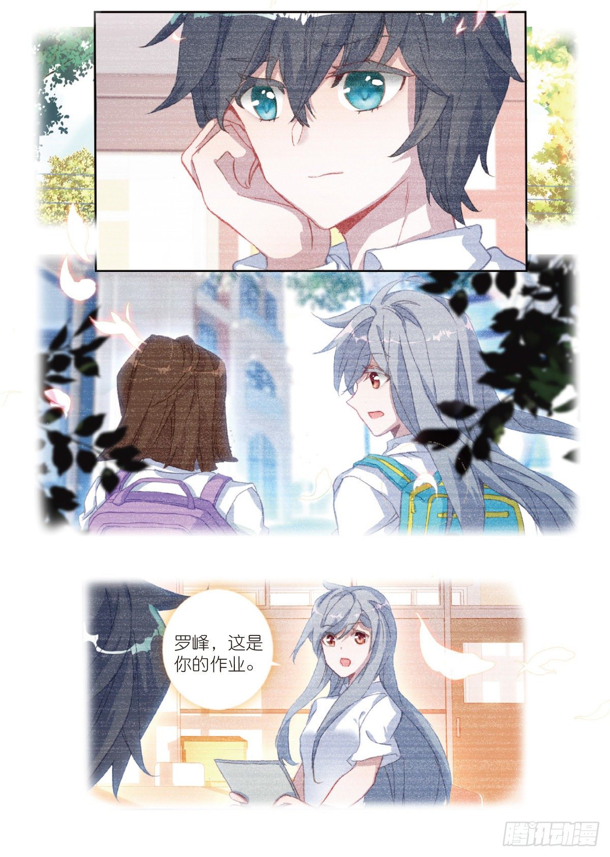 第 11 页
