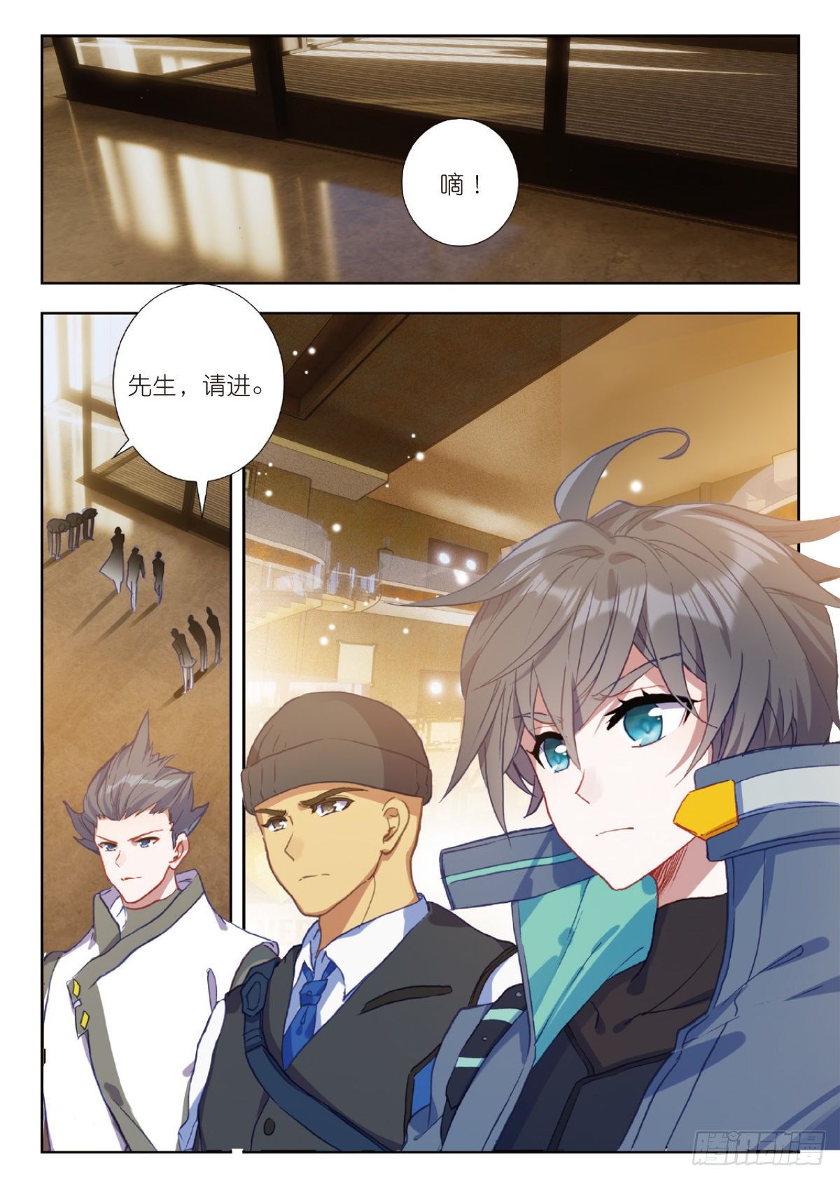 第 2 页