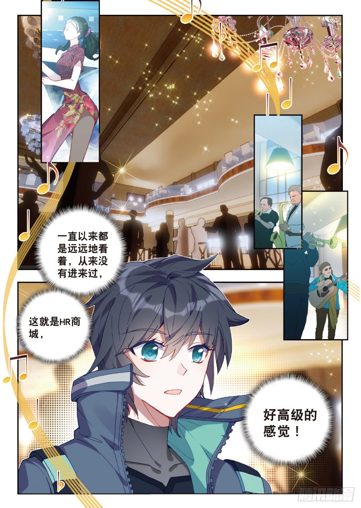 第 3 页
