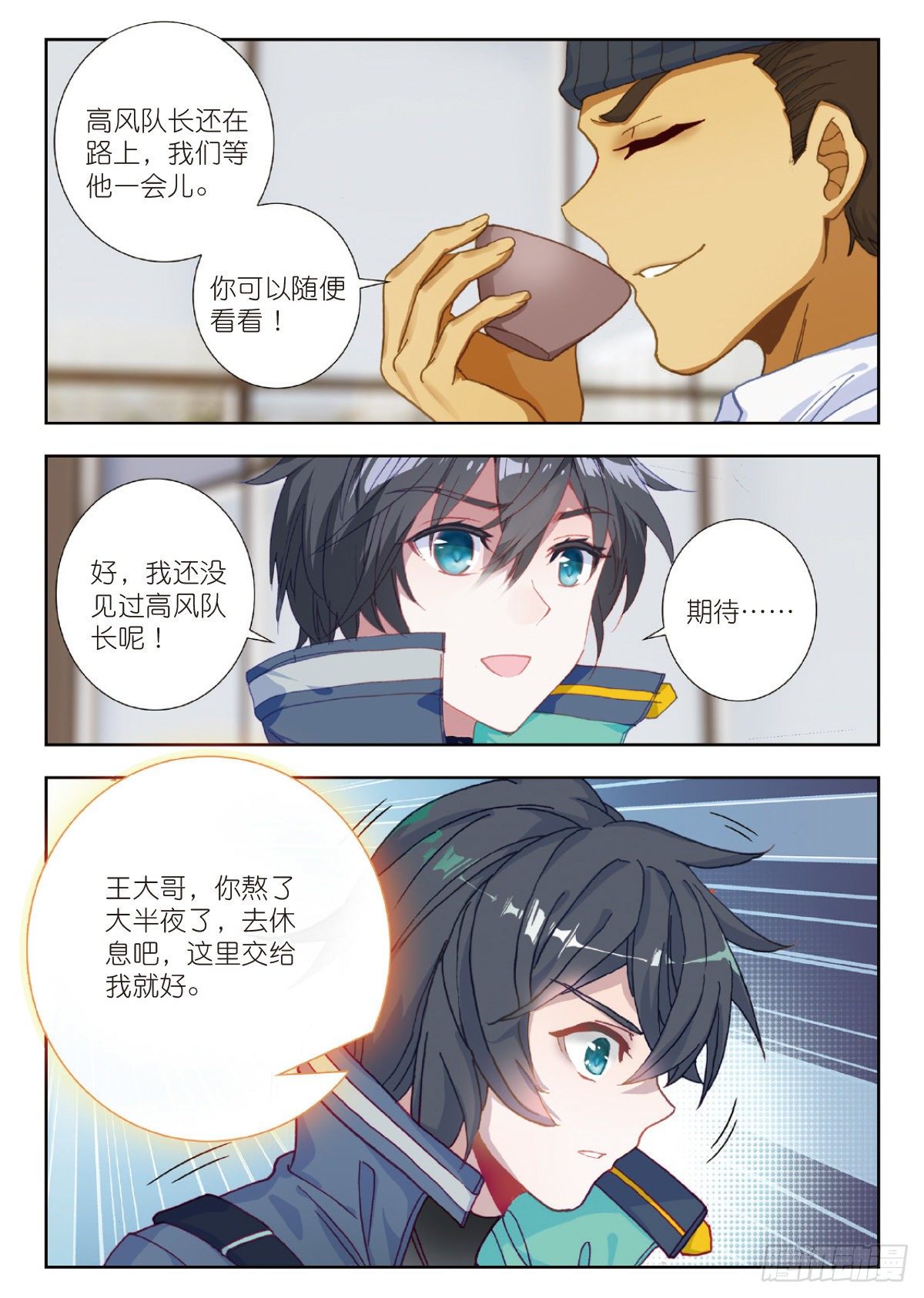 第 5 页
