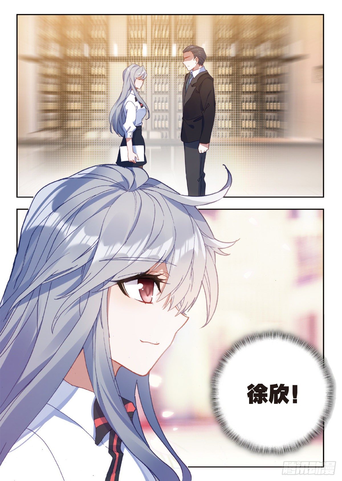 第 7 页