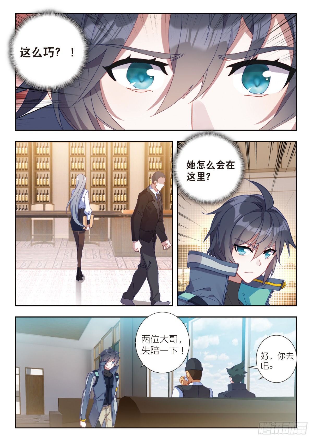 第 8 页