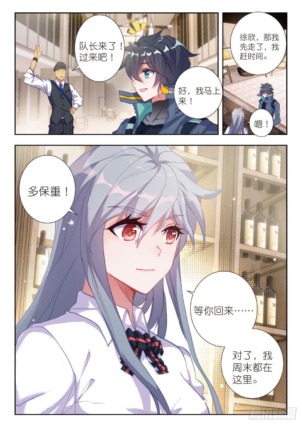 第 11 页
