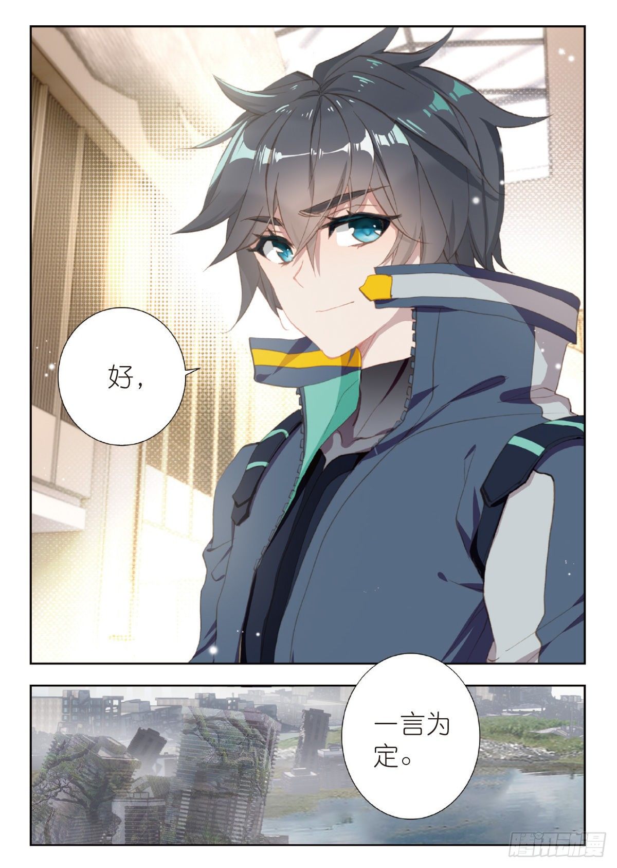 第 12 页
