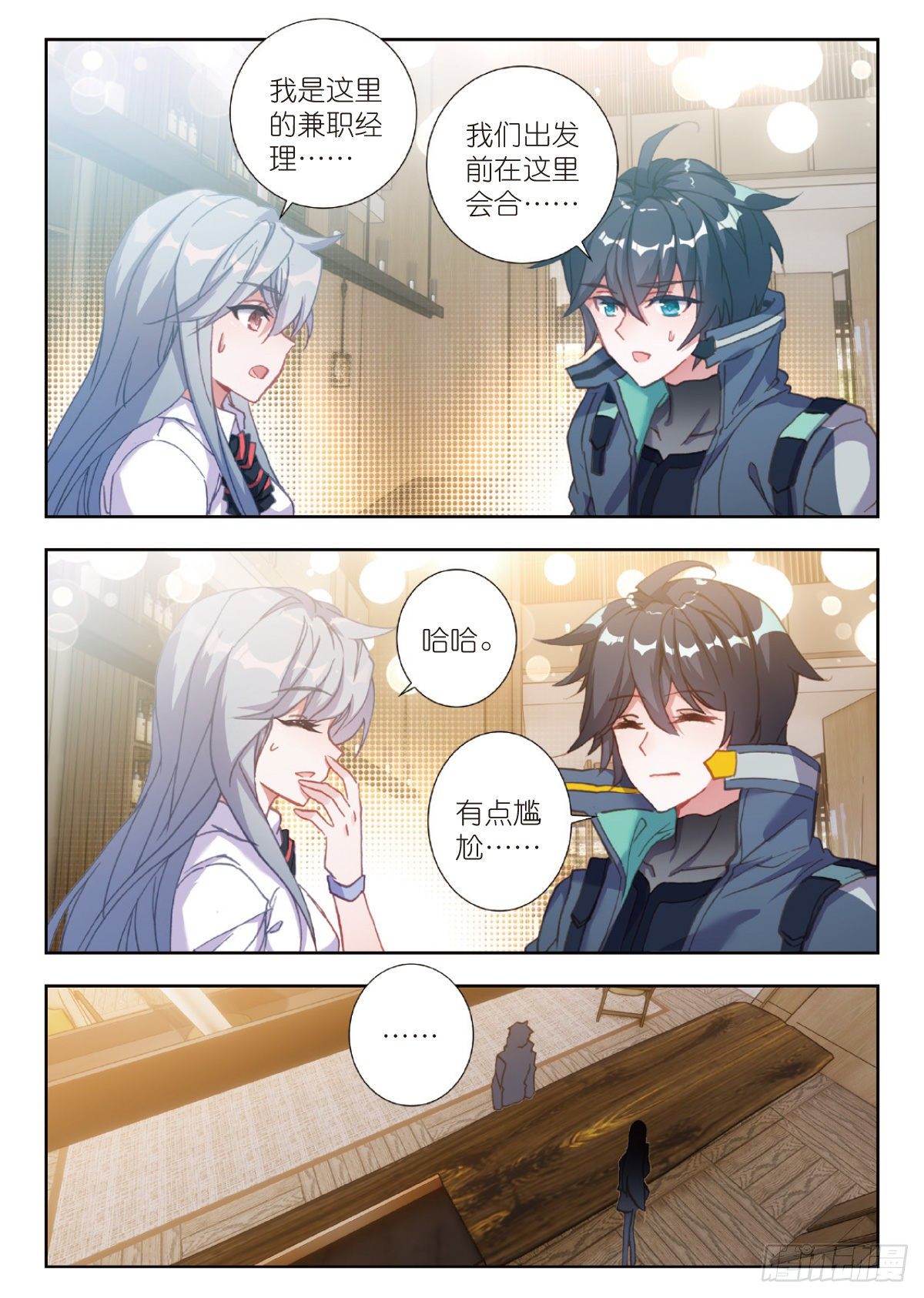 第 7 页