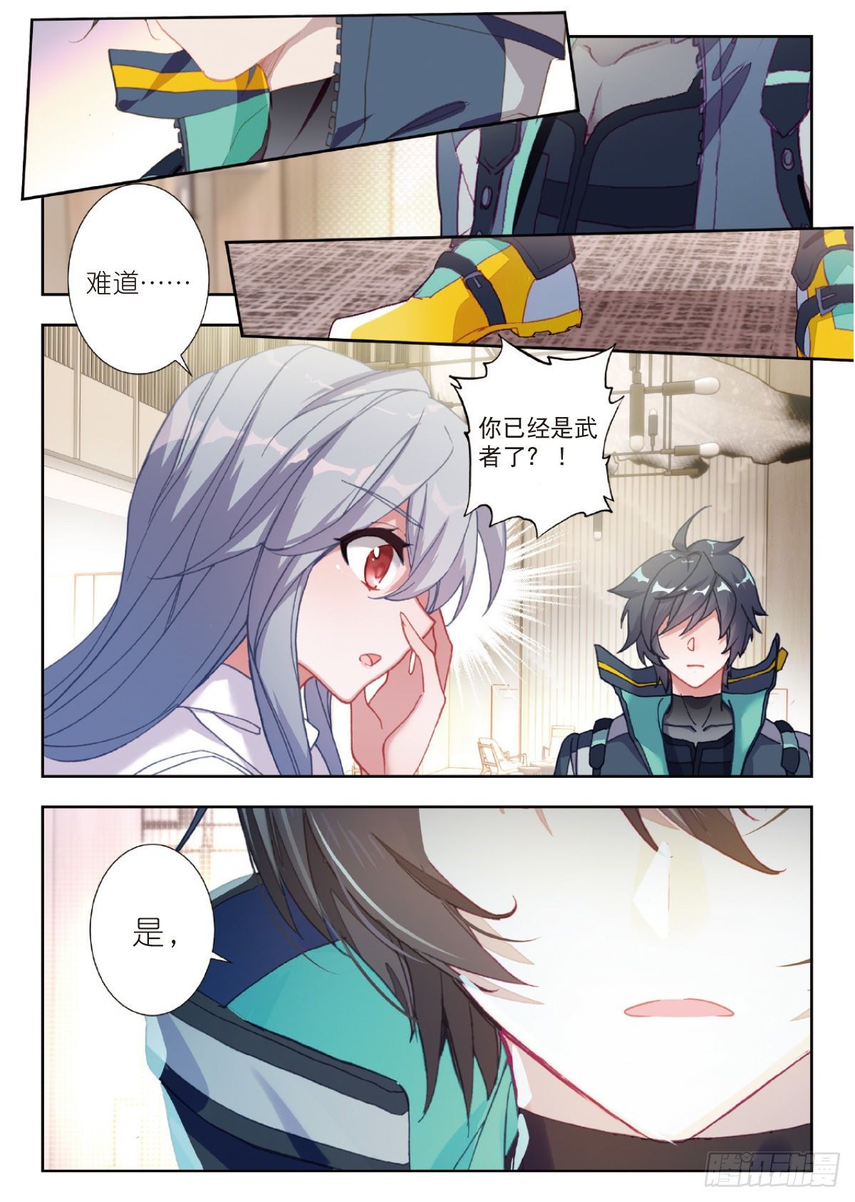 第 9 页