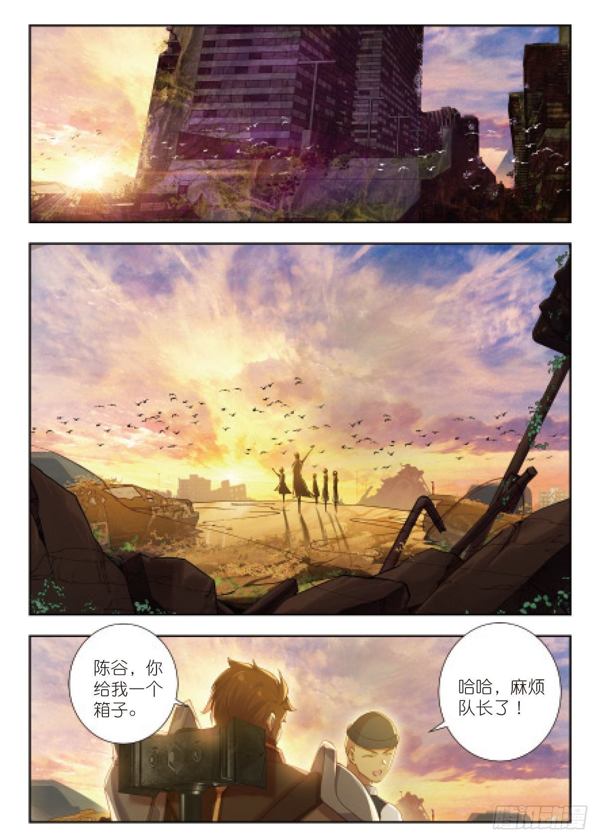 第 10 页