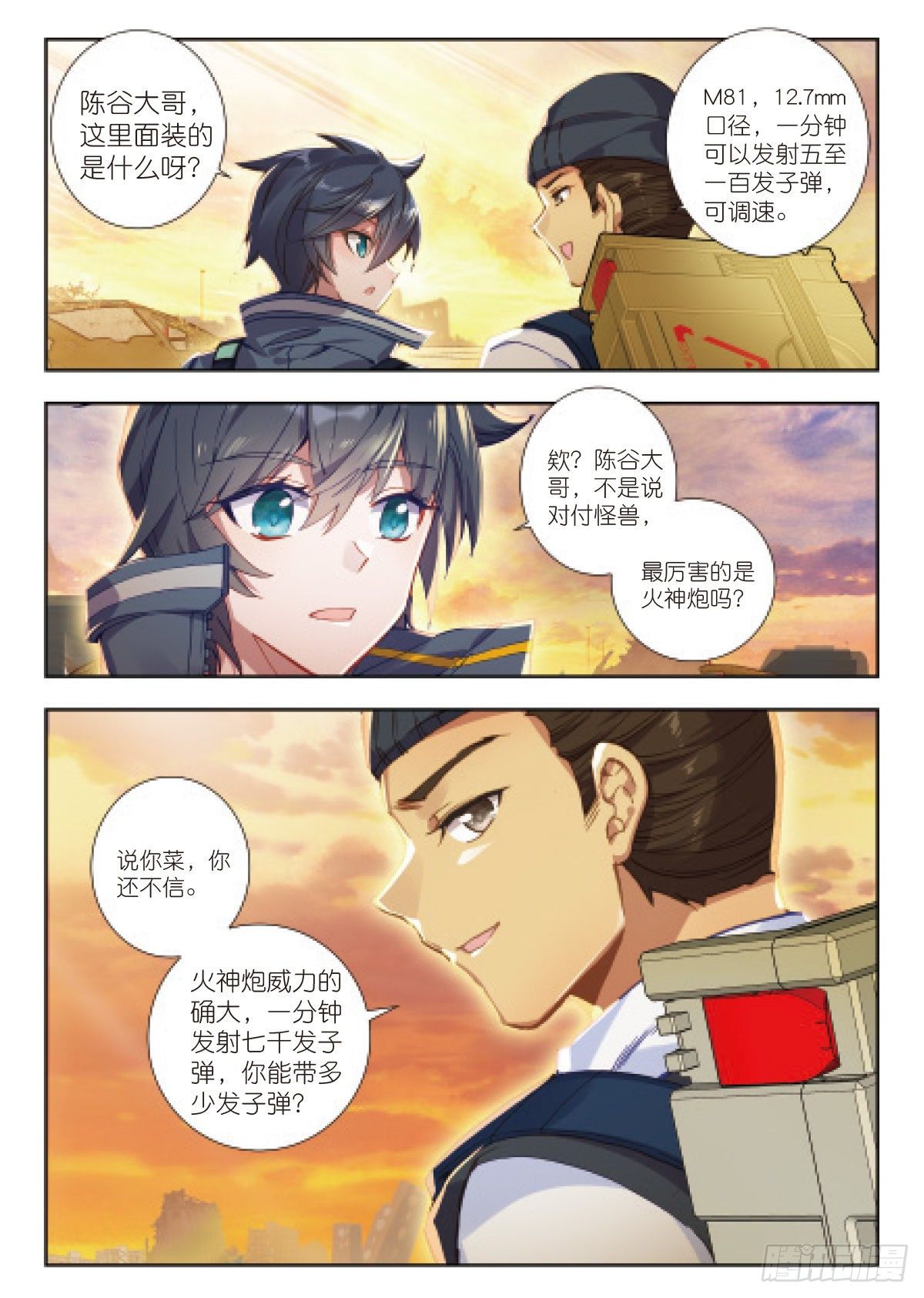 第 11 页