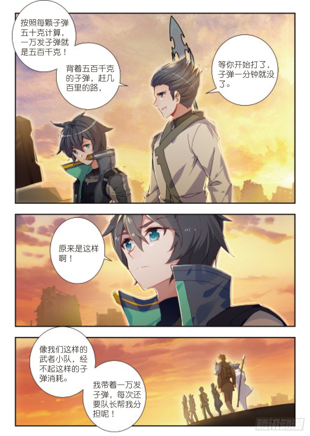 第 12 页