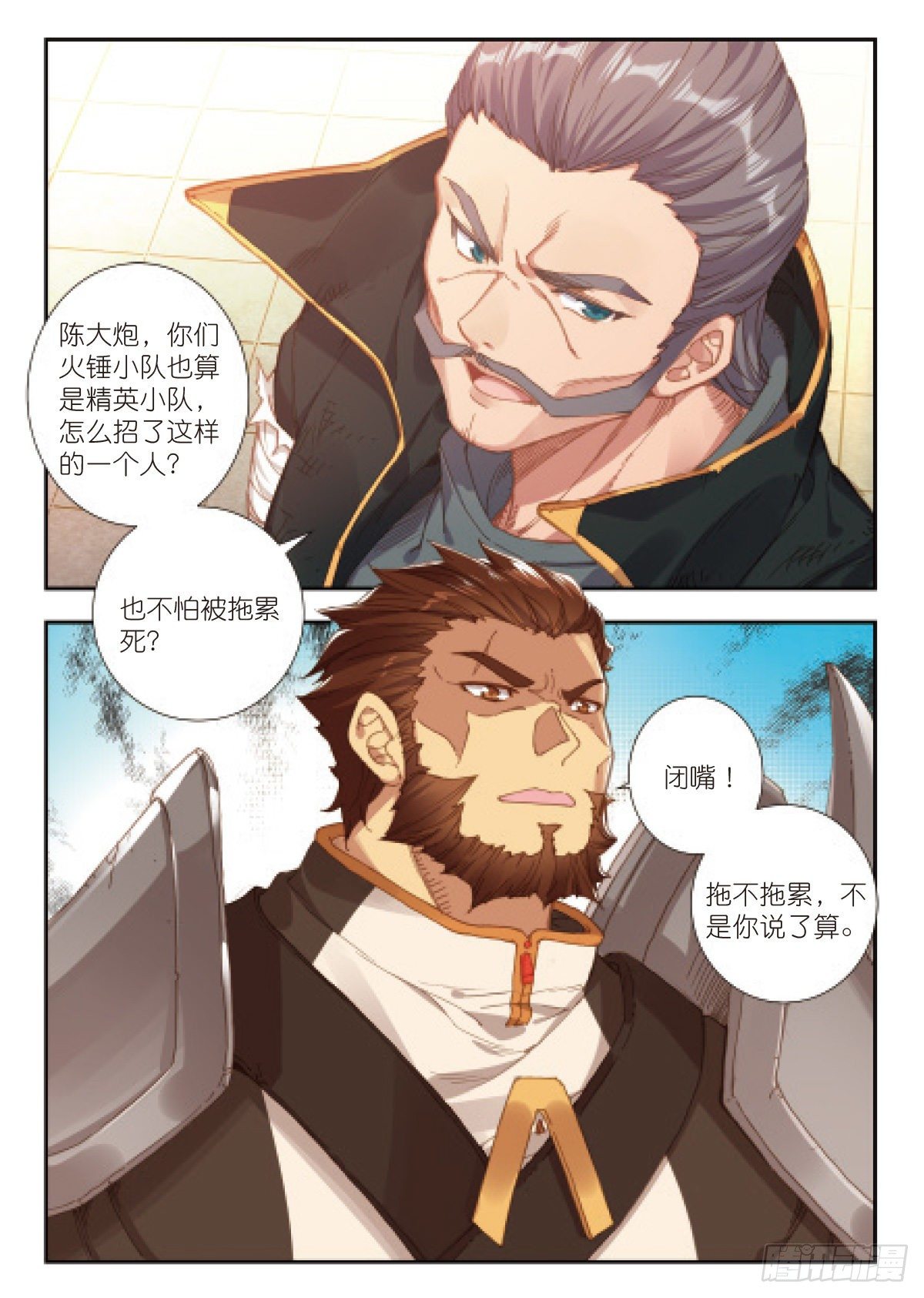第 7 页