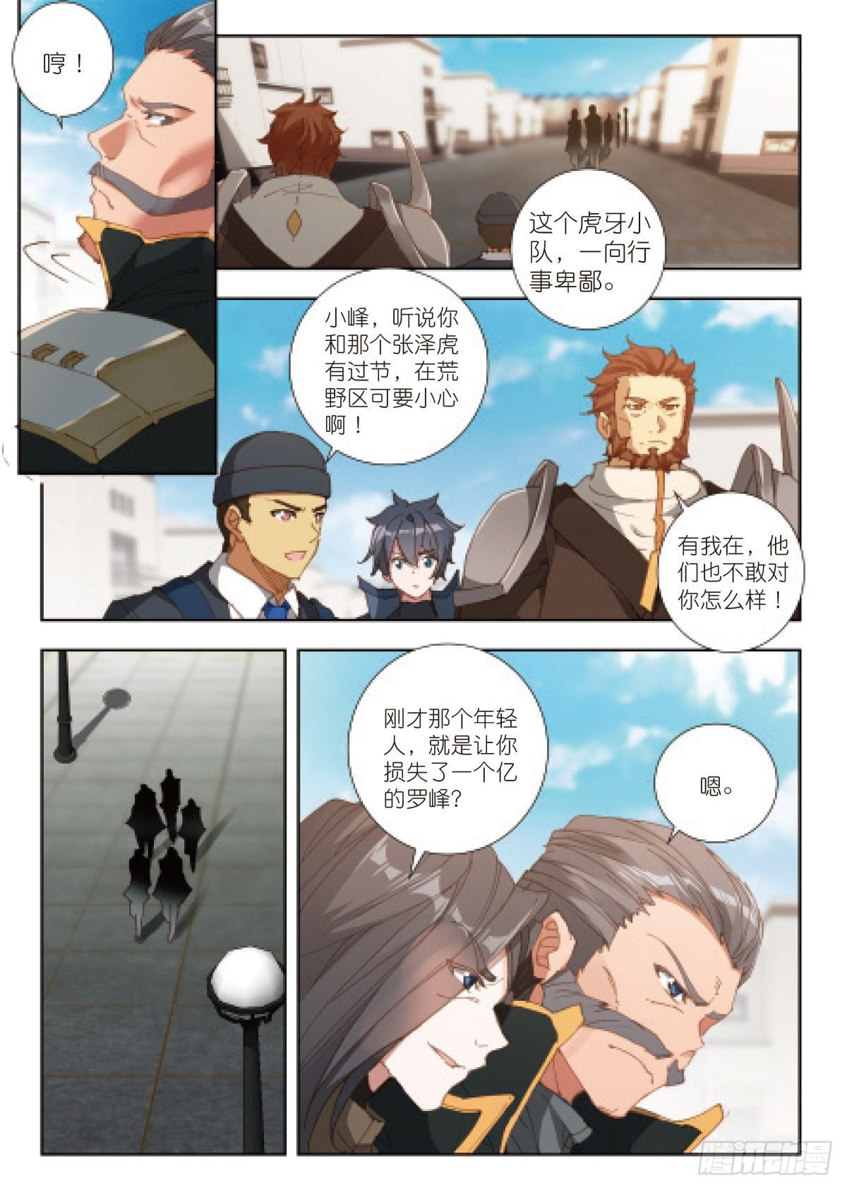 第 8 页