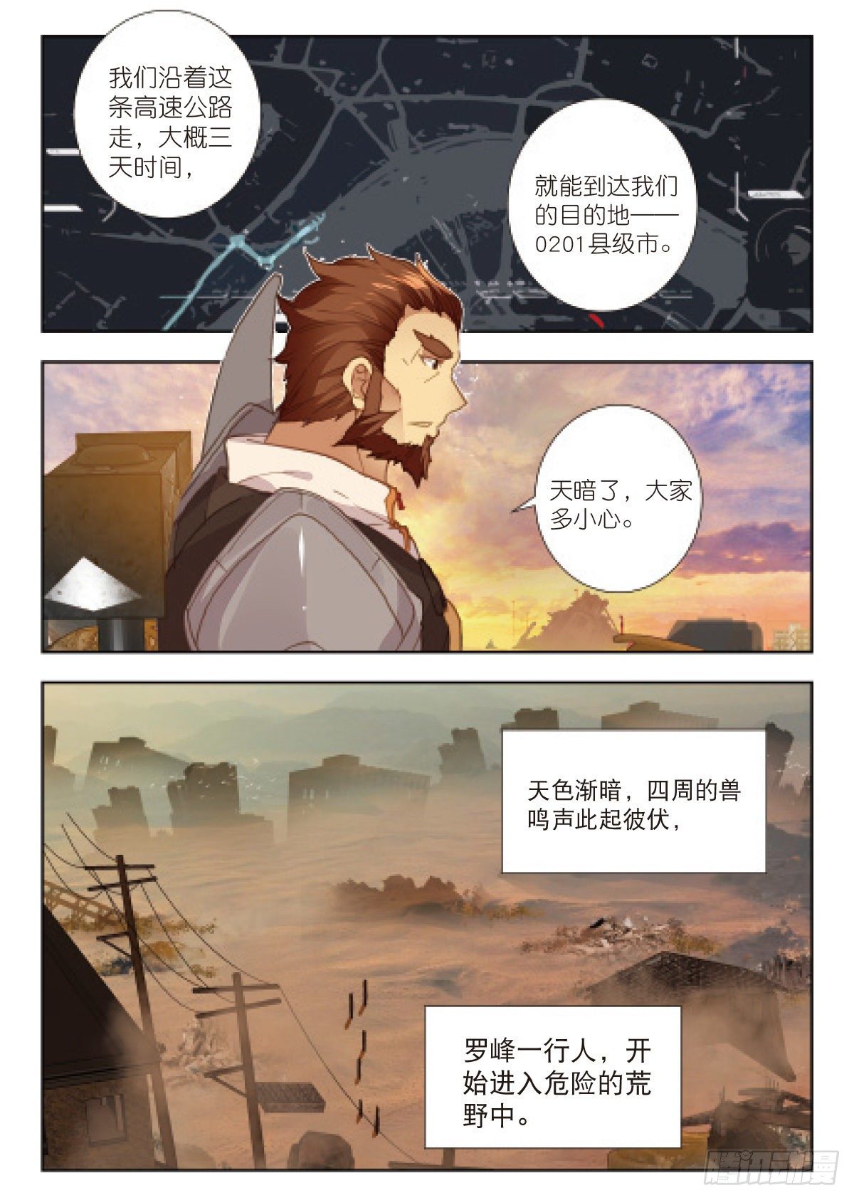第 1 页
