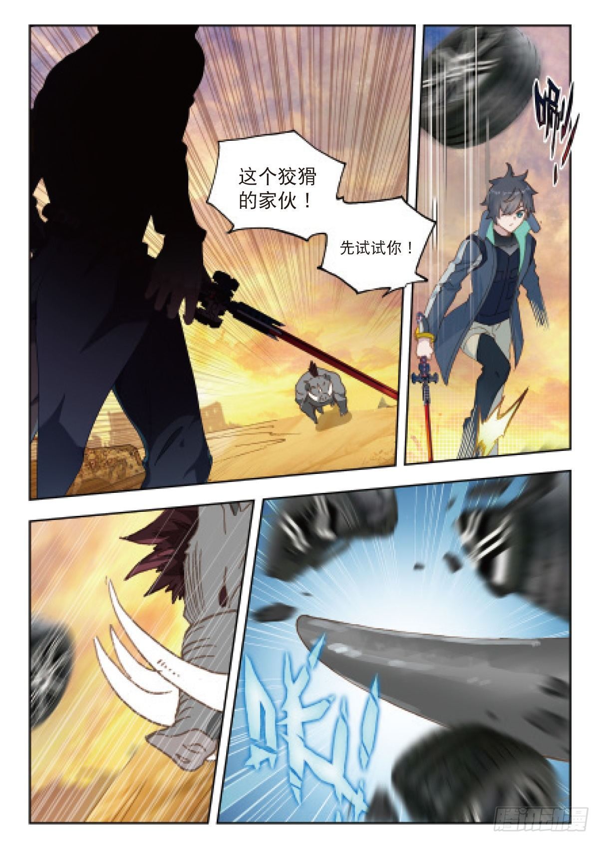 第 10 页