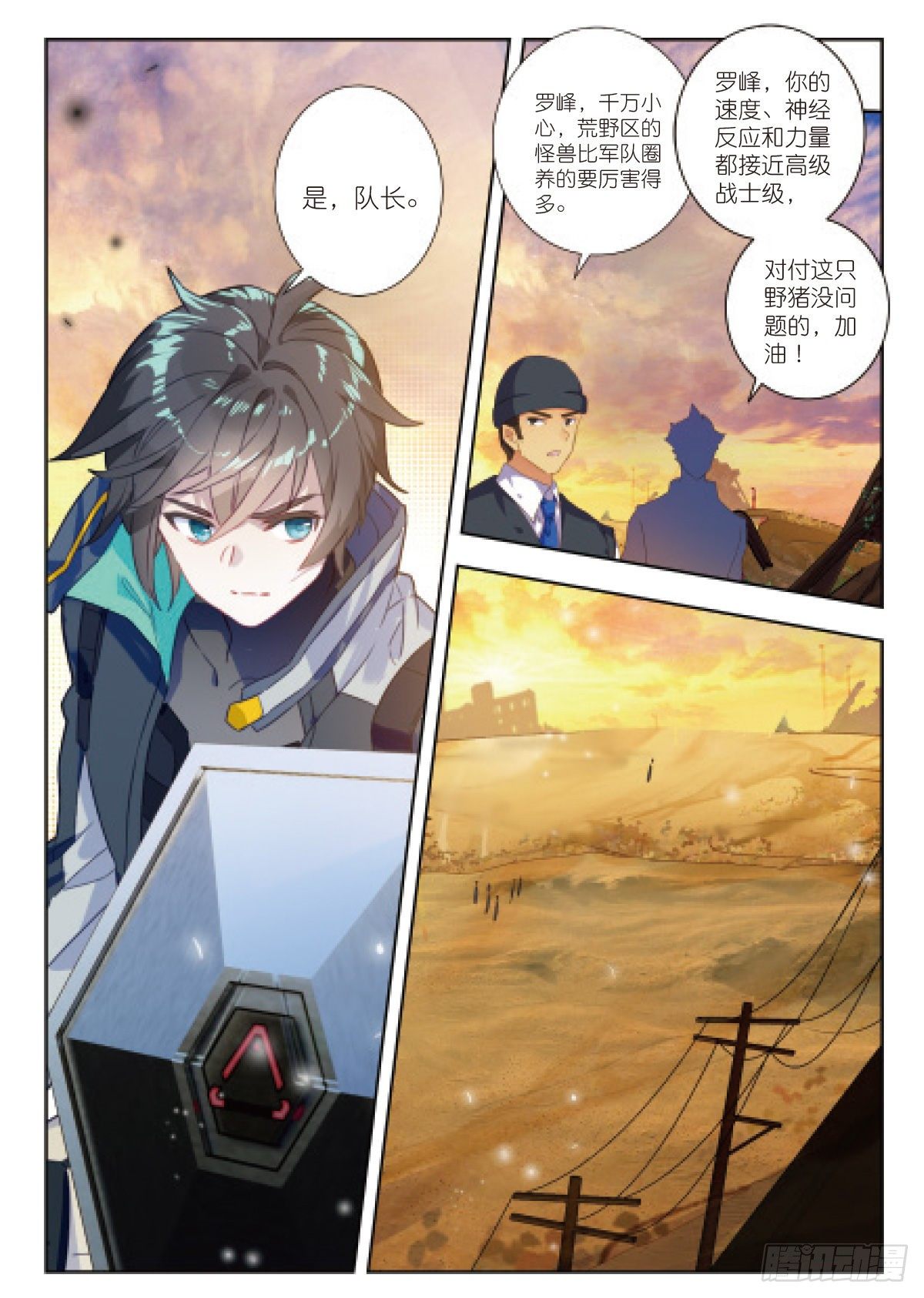 第 3 页