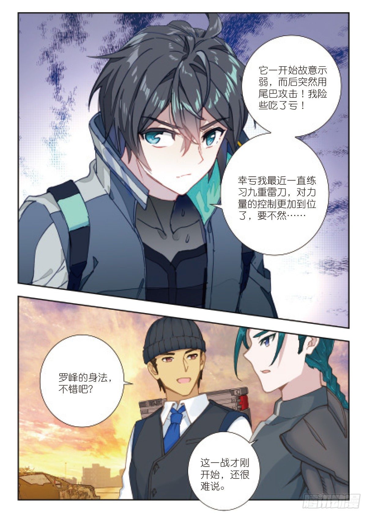 第 9 页