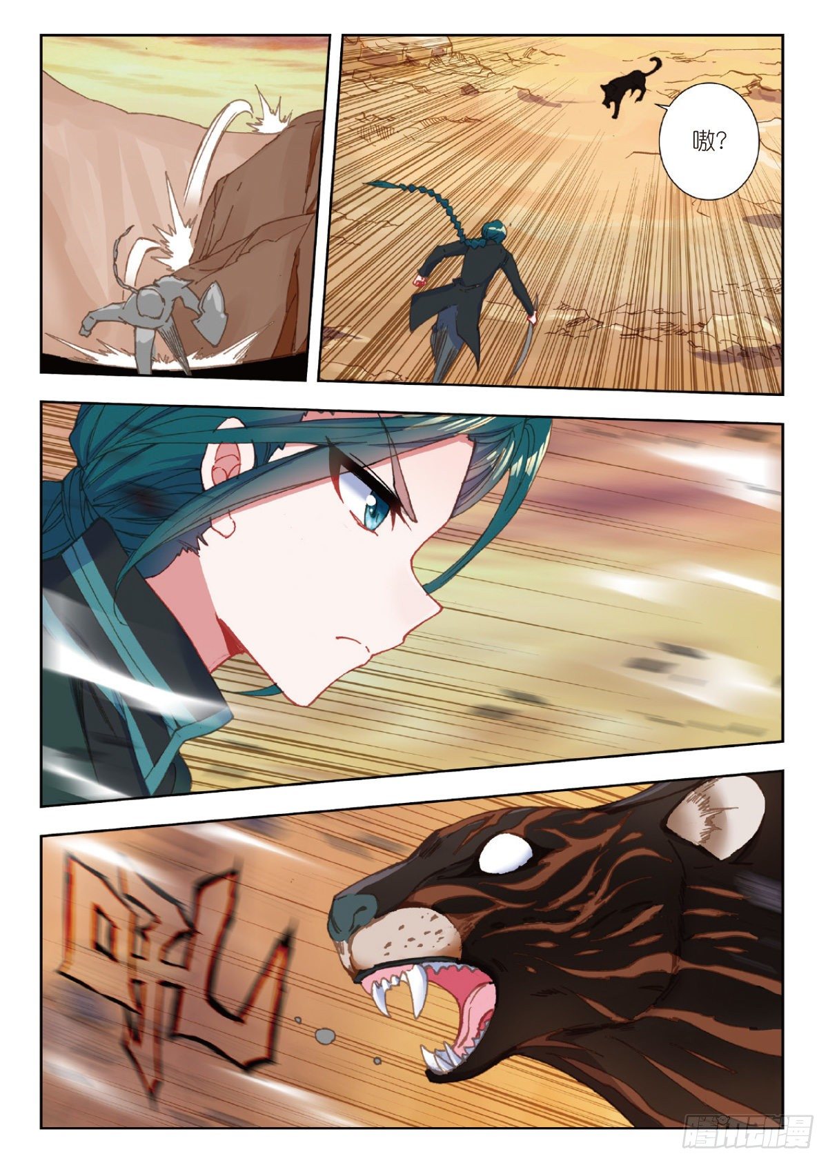 第 10 页