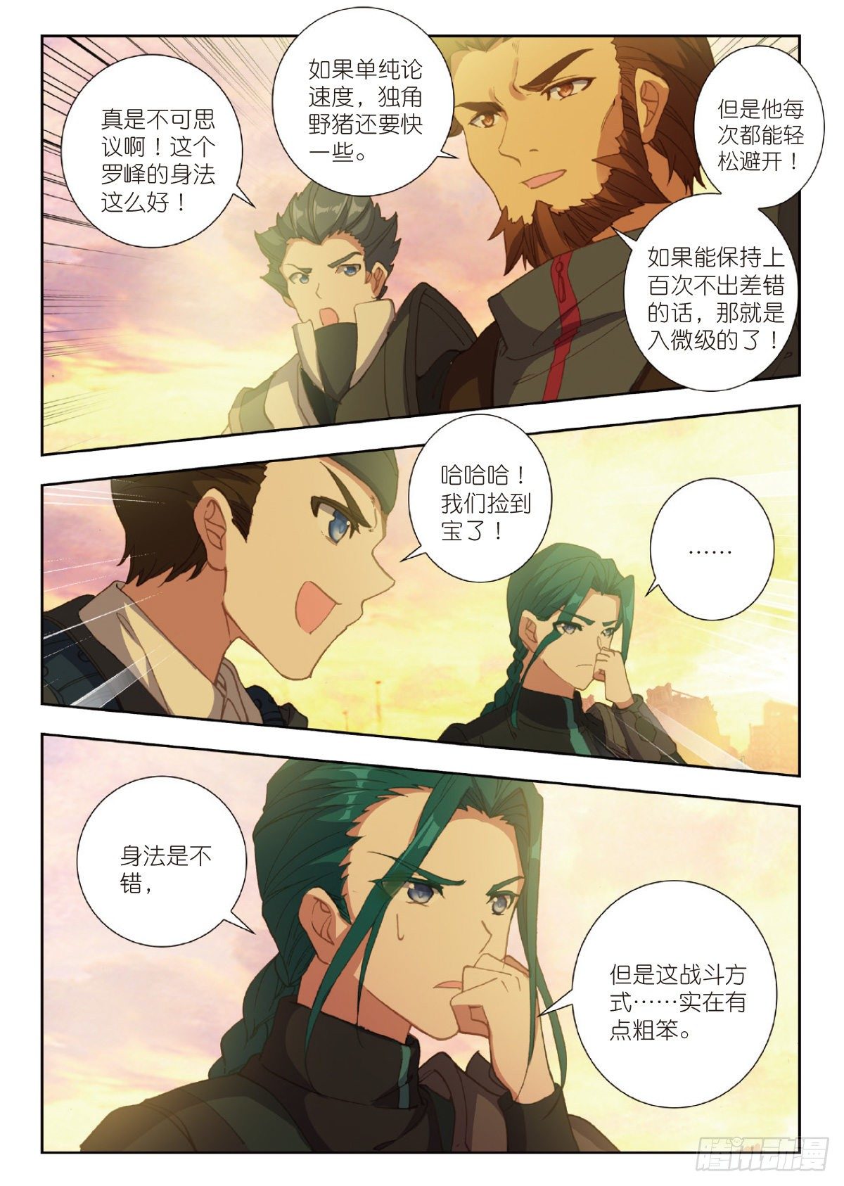 第 4 页
