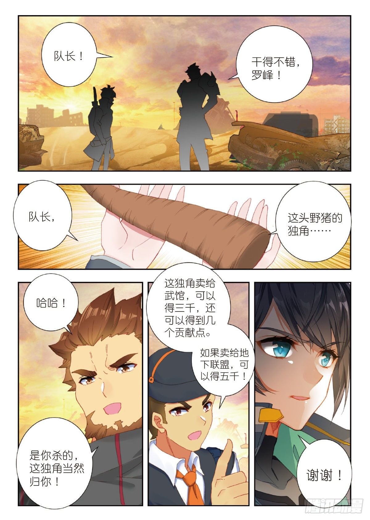 第 6 页