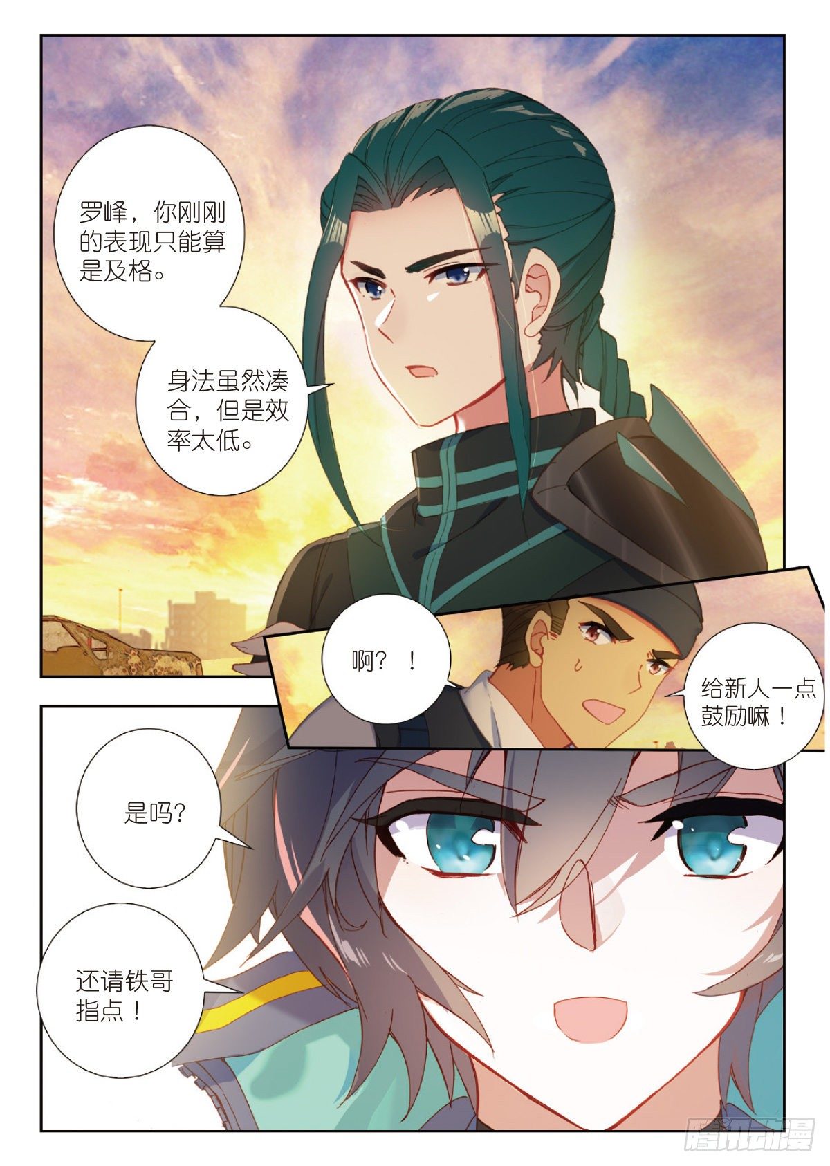 第 7 页