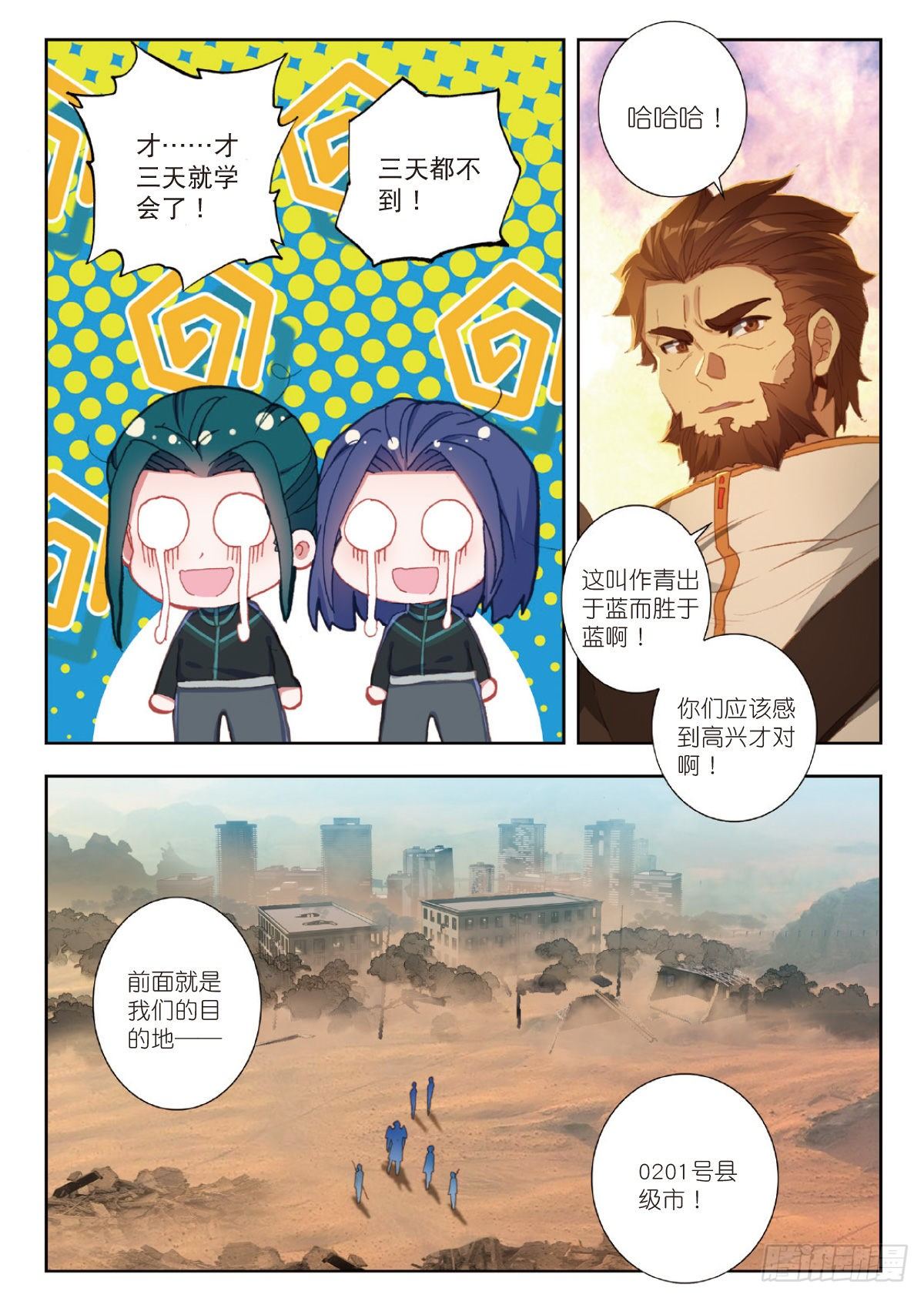 第 10 页