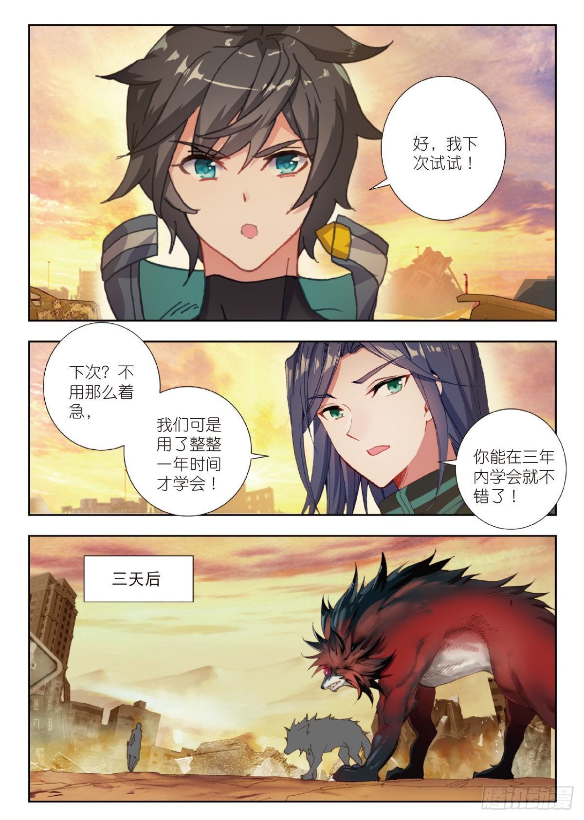第 5 页