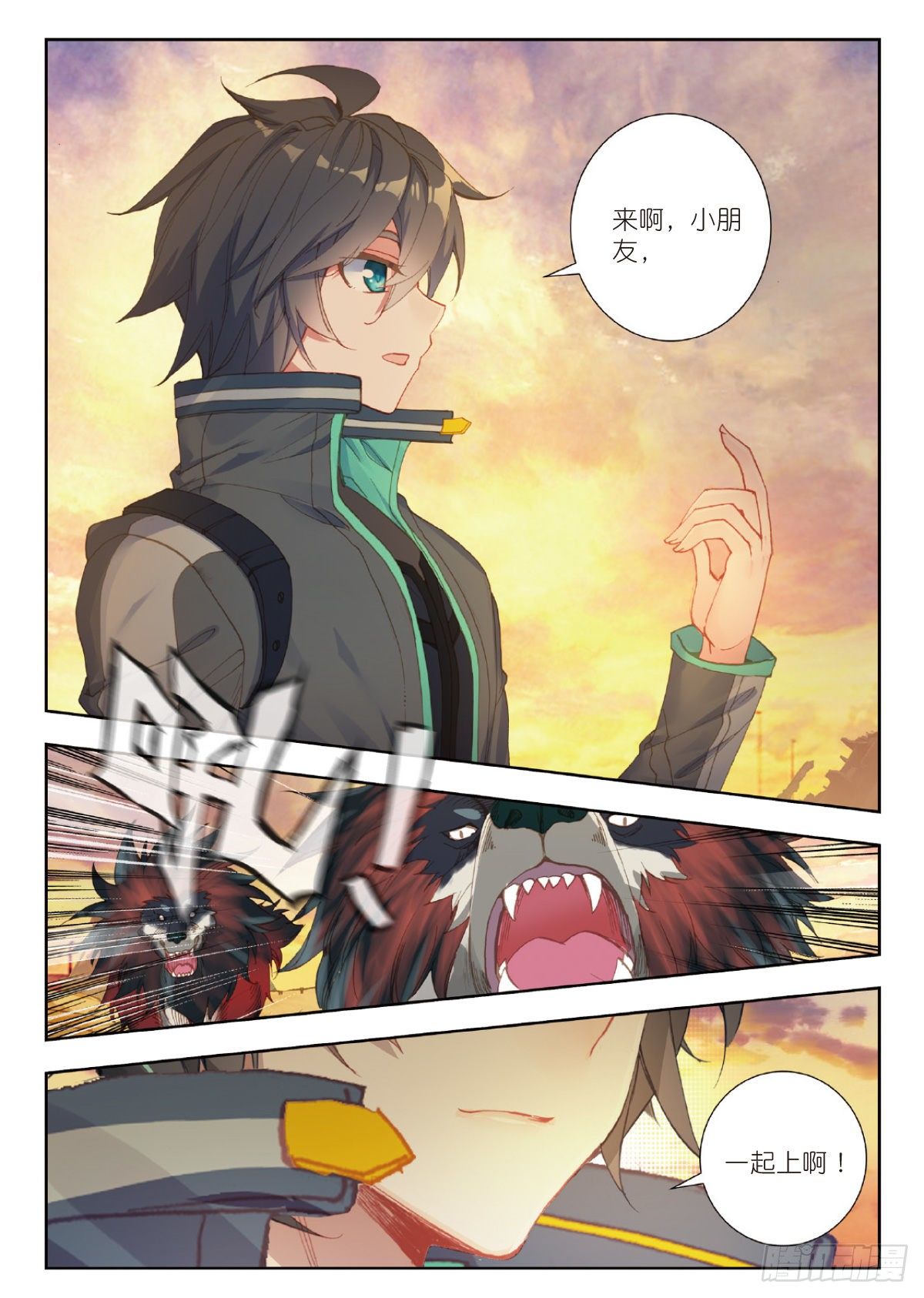 第 6 页