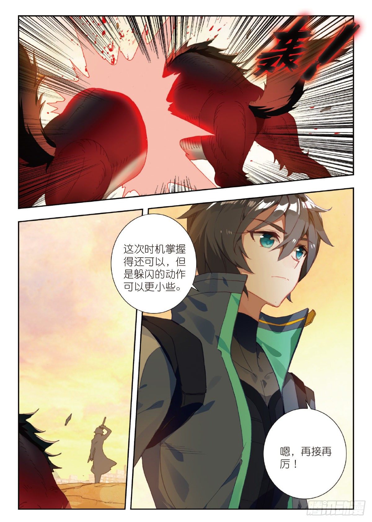 第 9 页