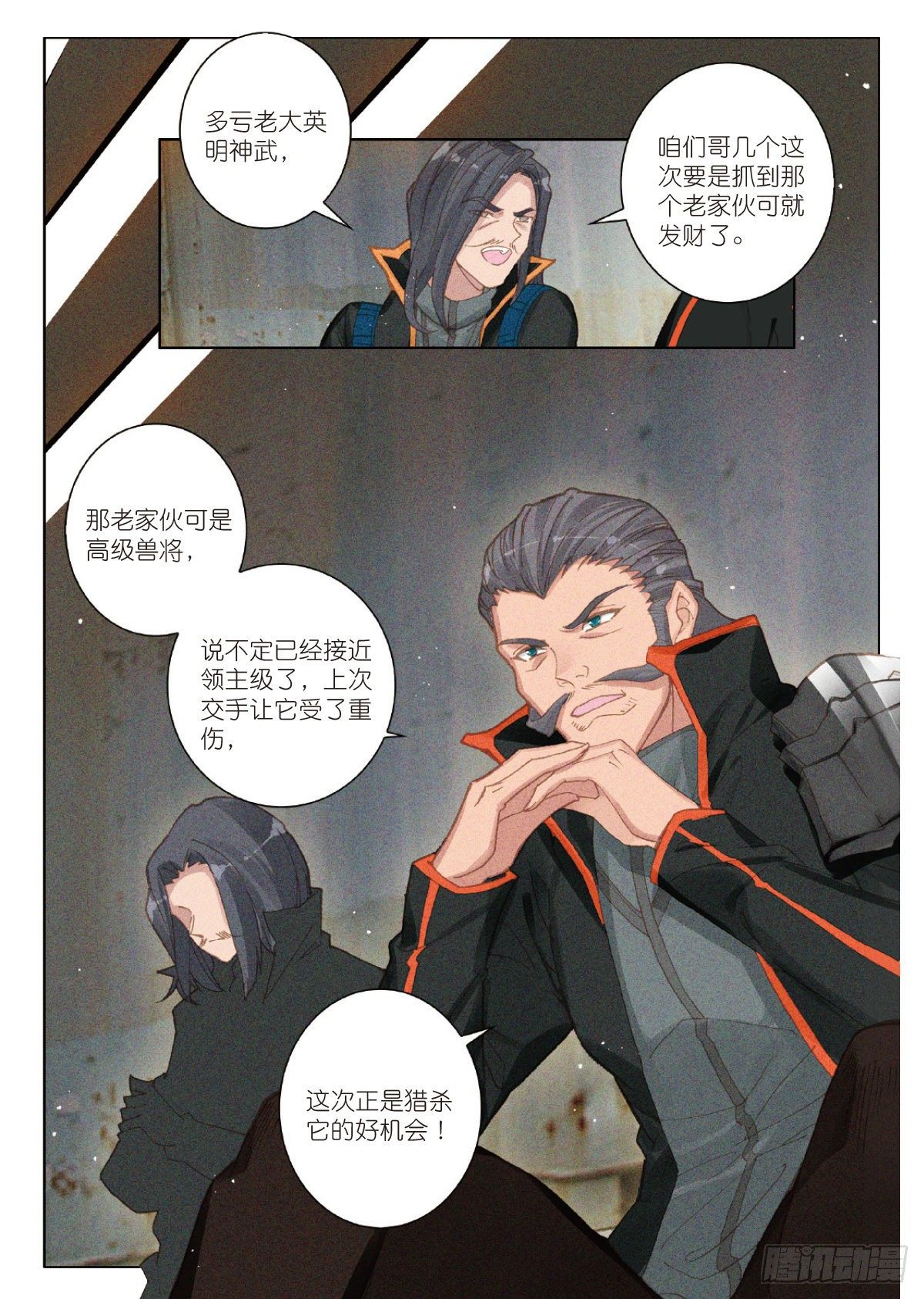 第 11 页