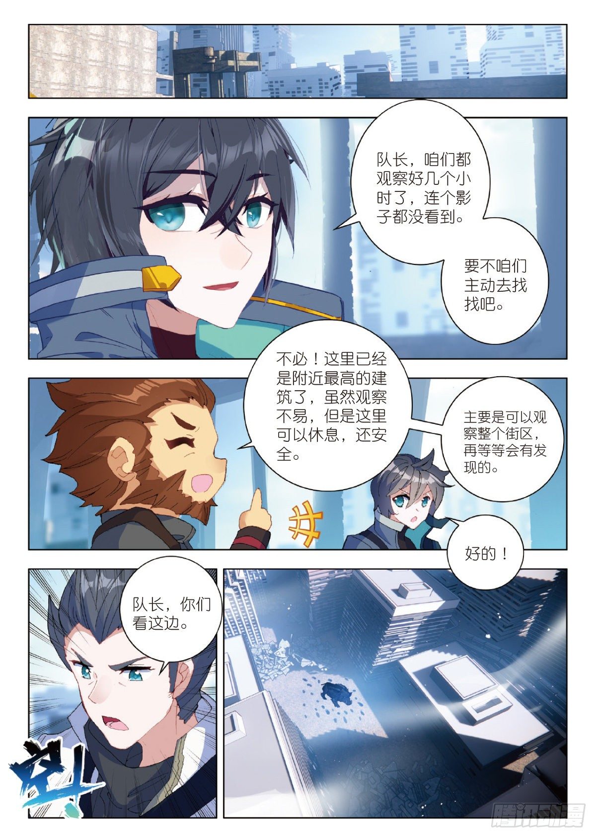 第 12 页