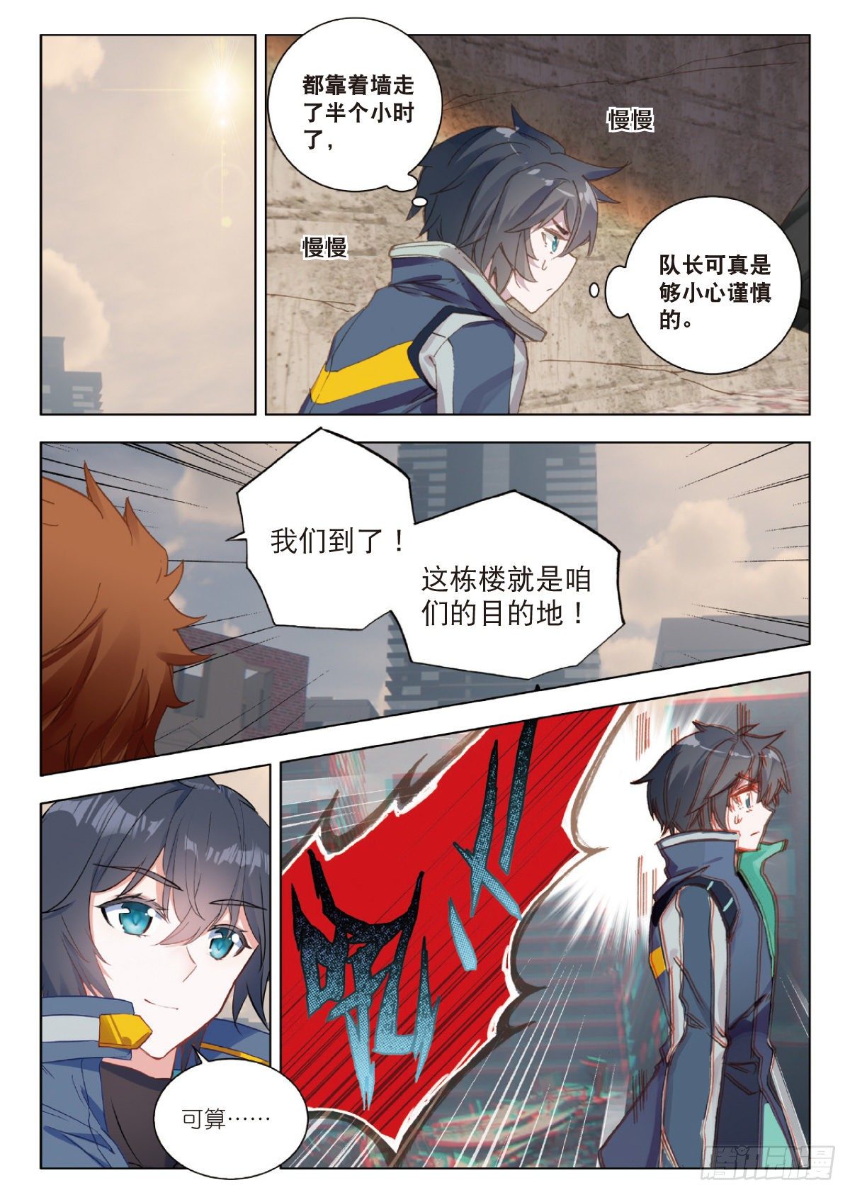 第 5 页