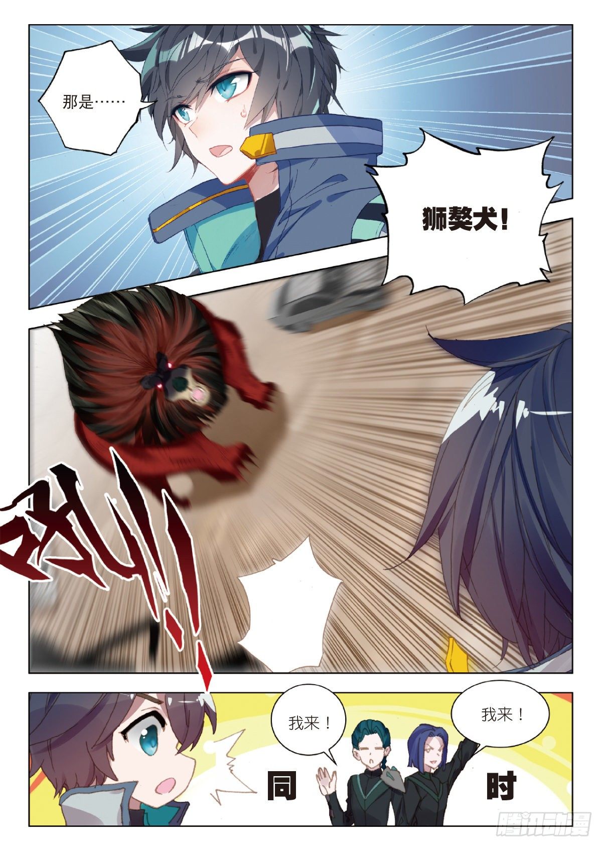 第 6 页