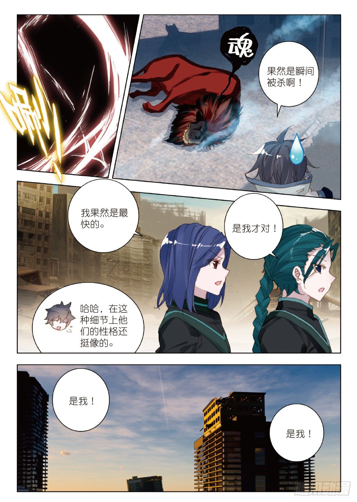 第 7 页