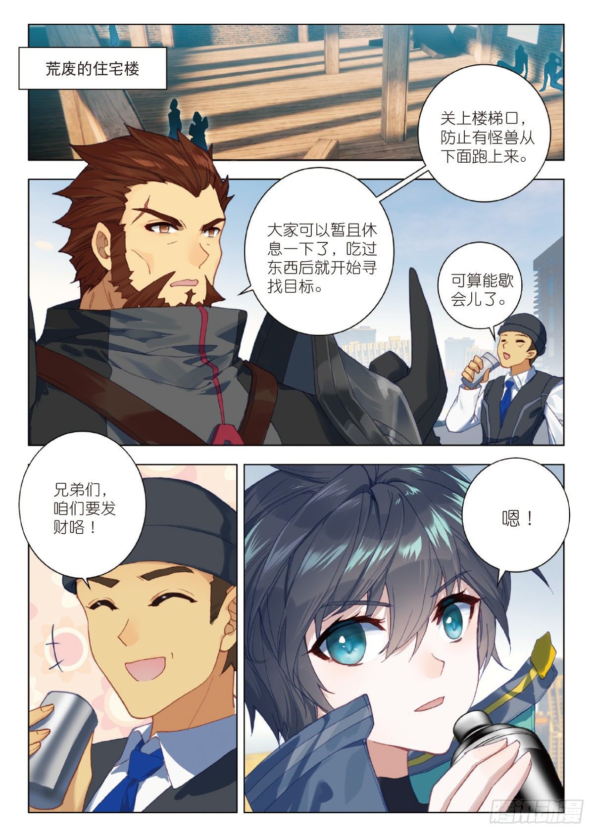 第 8 页