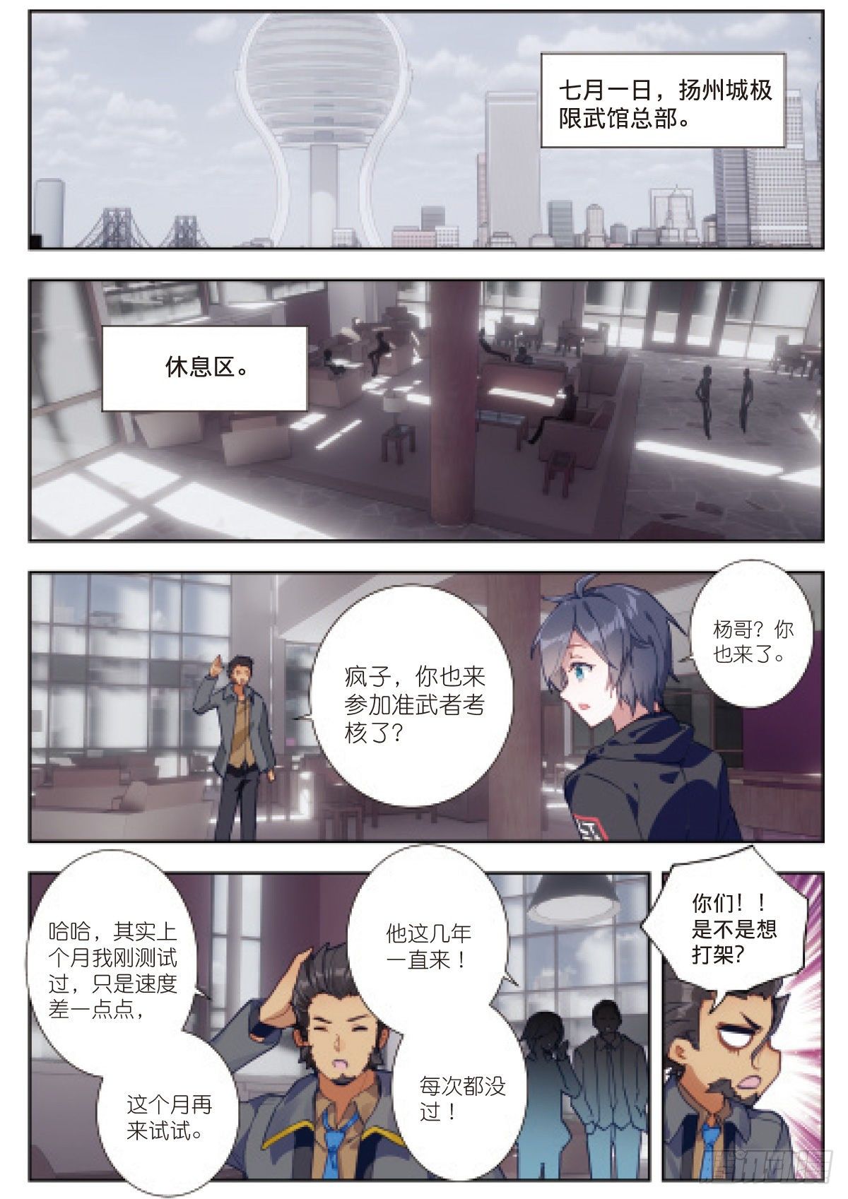 第 1 页