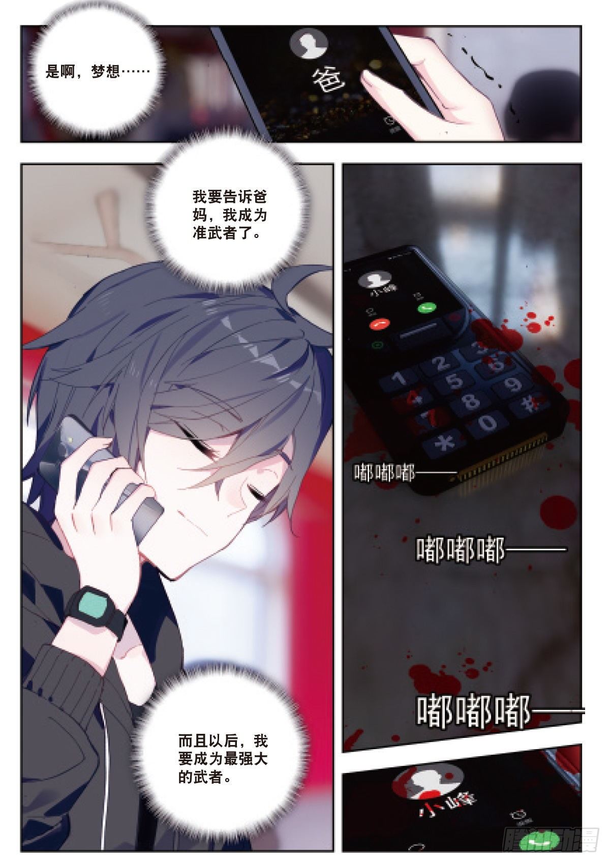 第 12 页