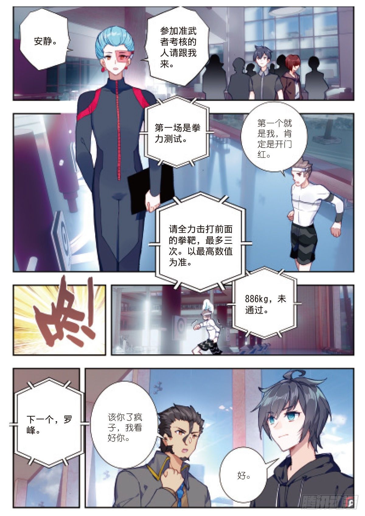 第 2 页