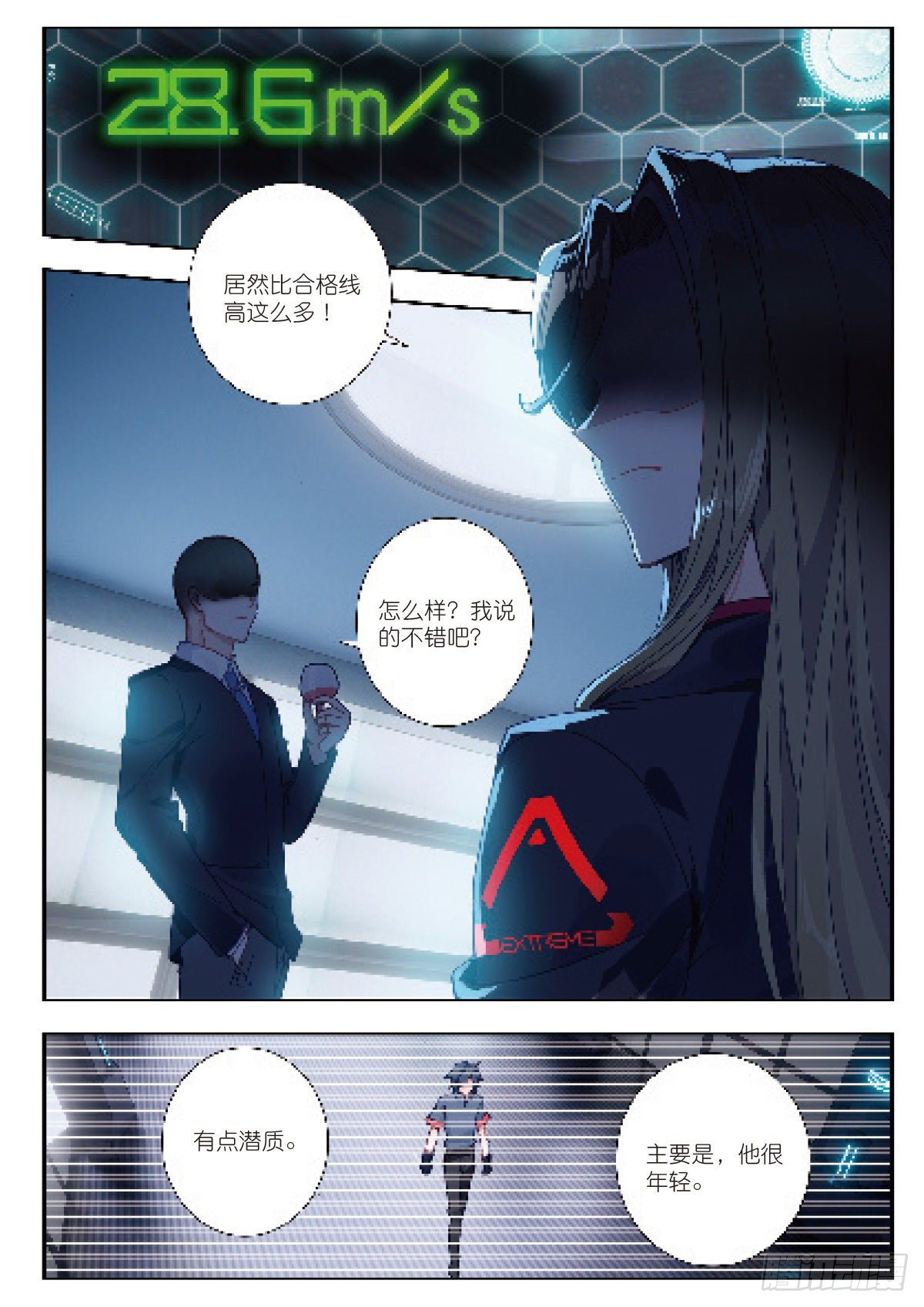 第 5 页