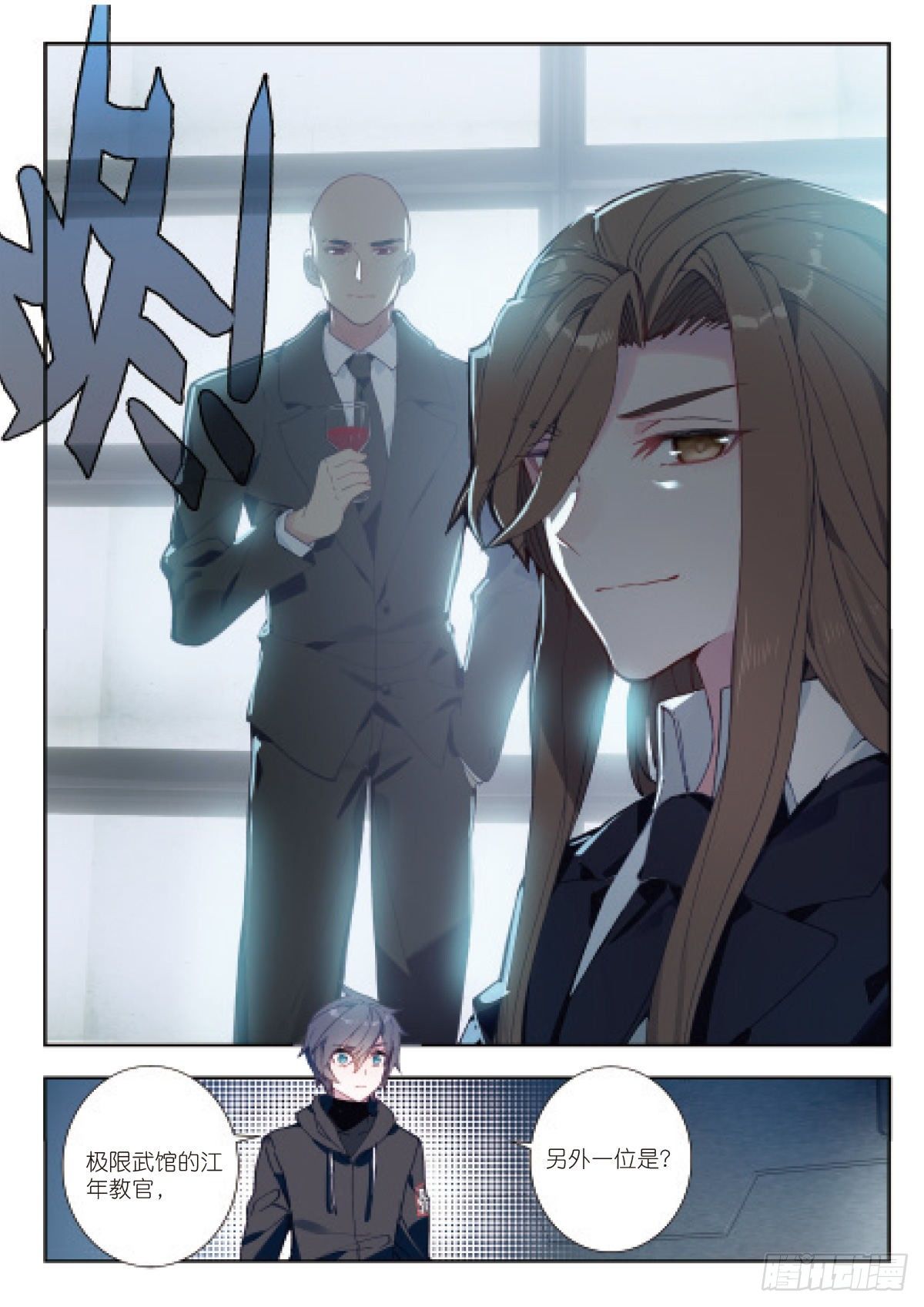 第 8 页