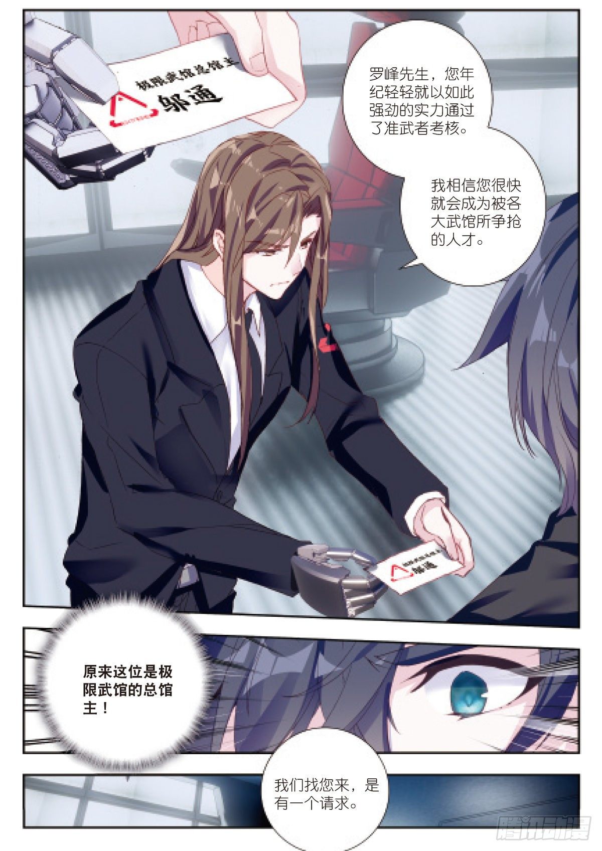 第 9 页