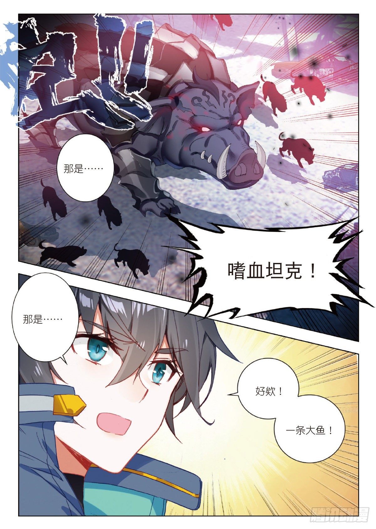 第 1 页