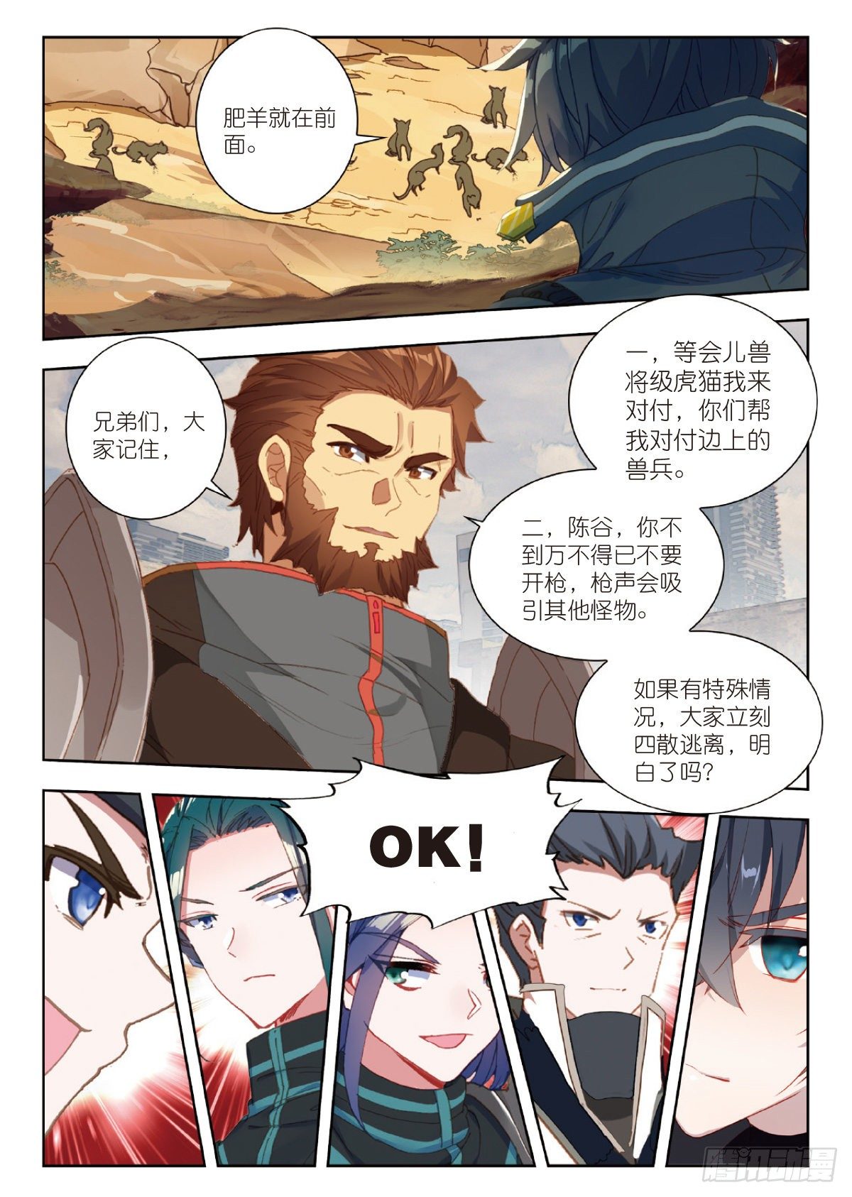 第 10 页