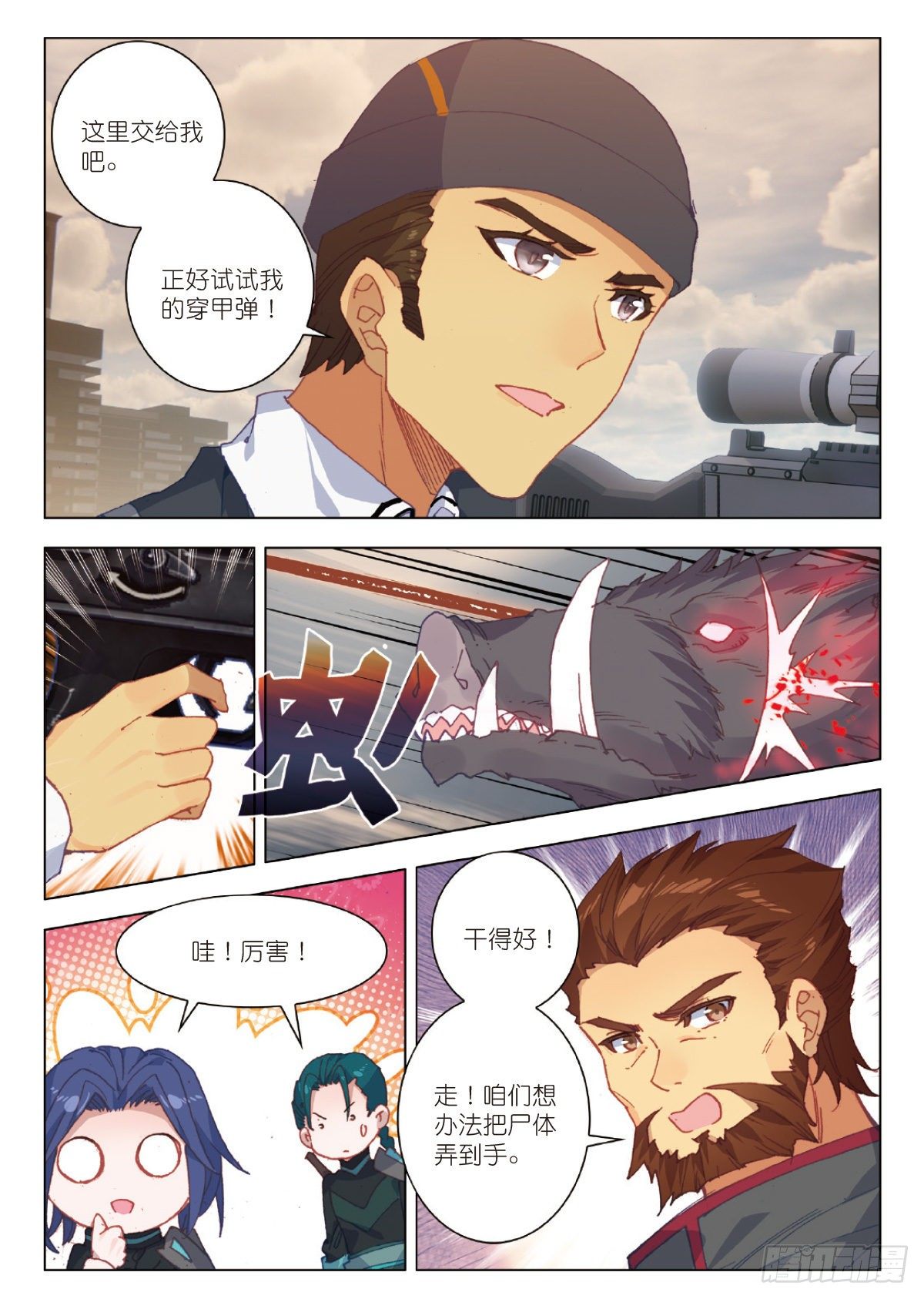 第 2 页