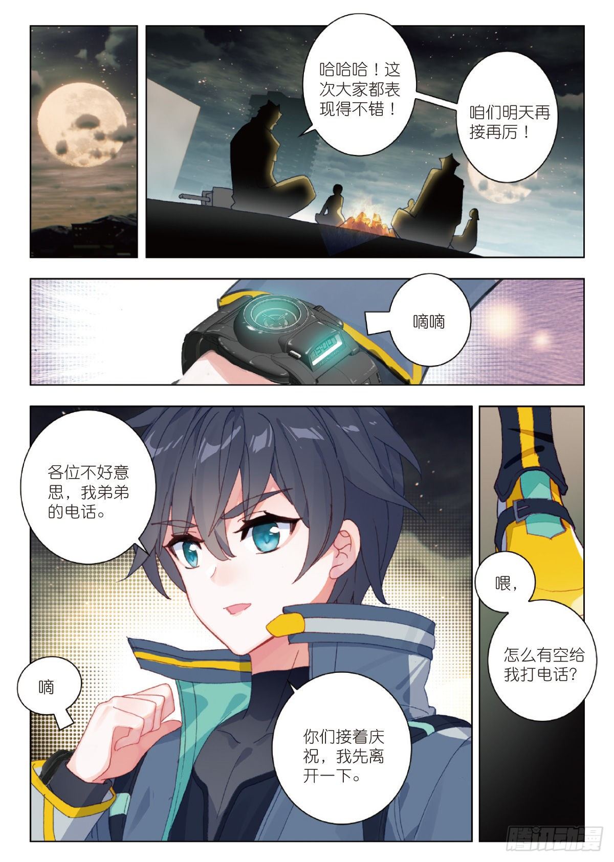 第 5 页