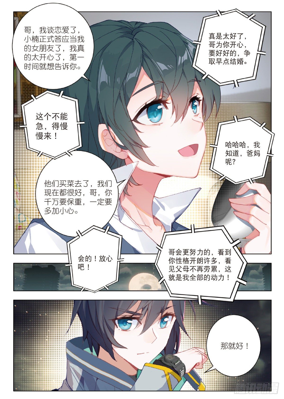 第 6 页