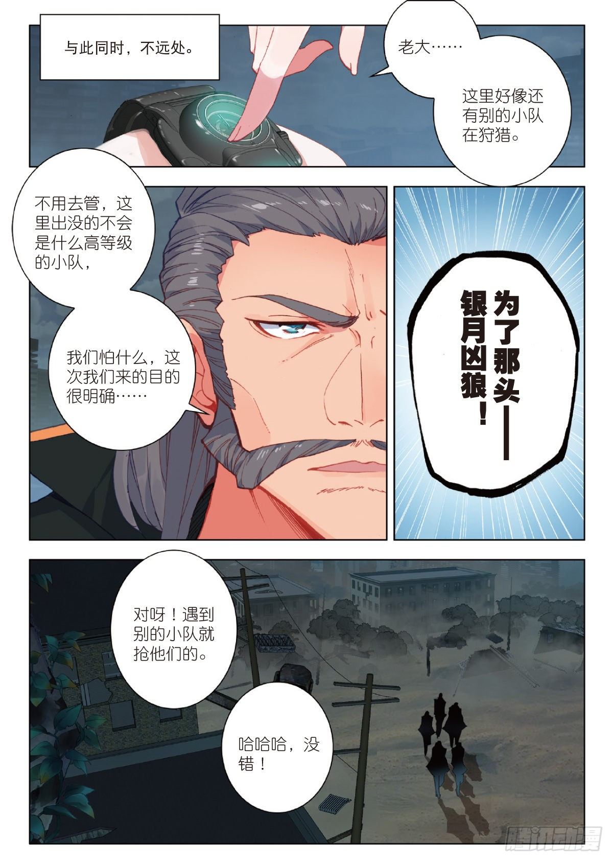 第 7 页