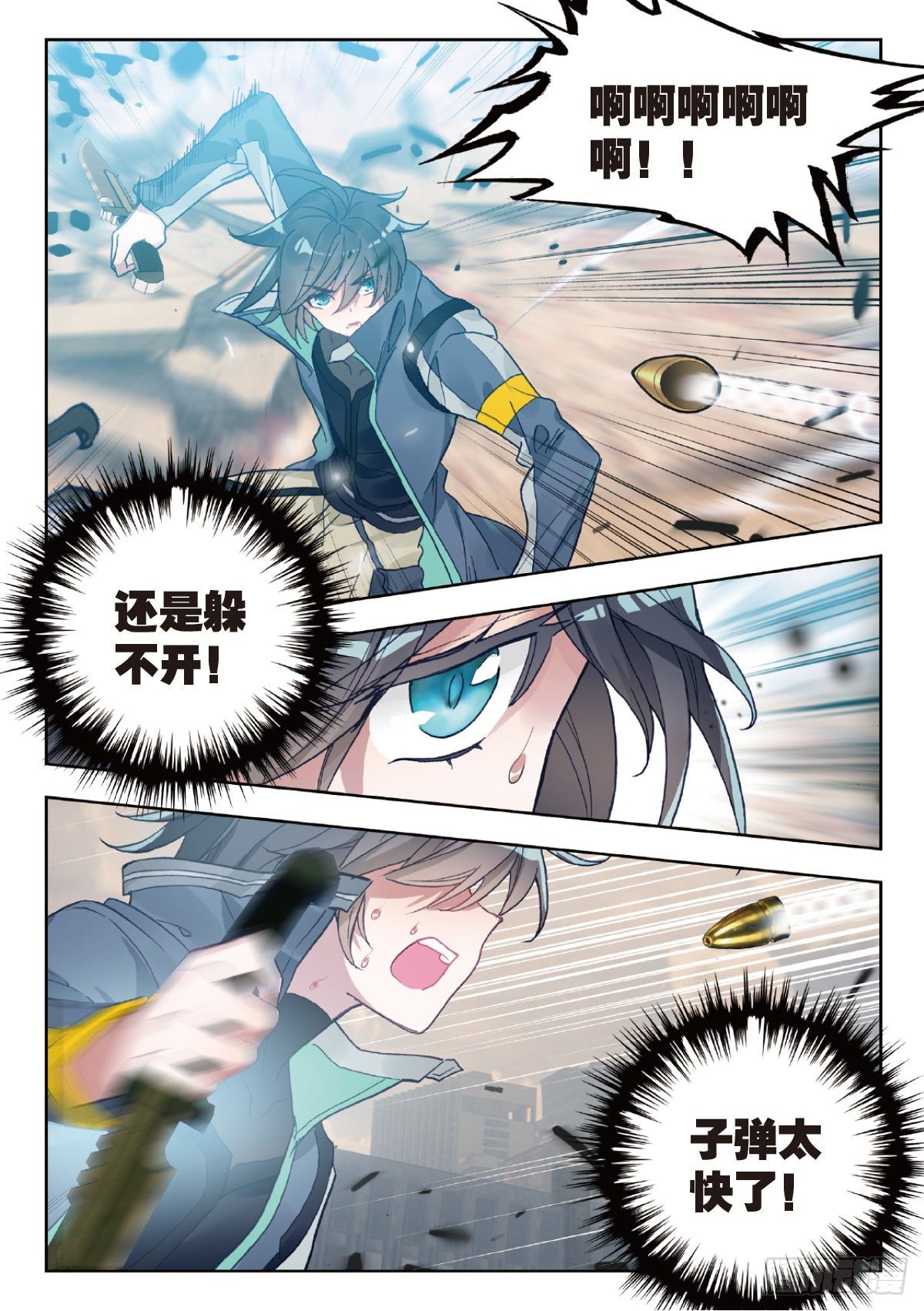 第 12 页