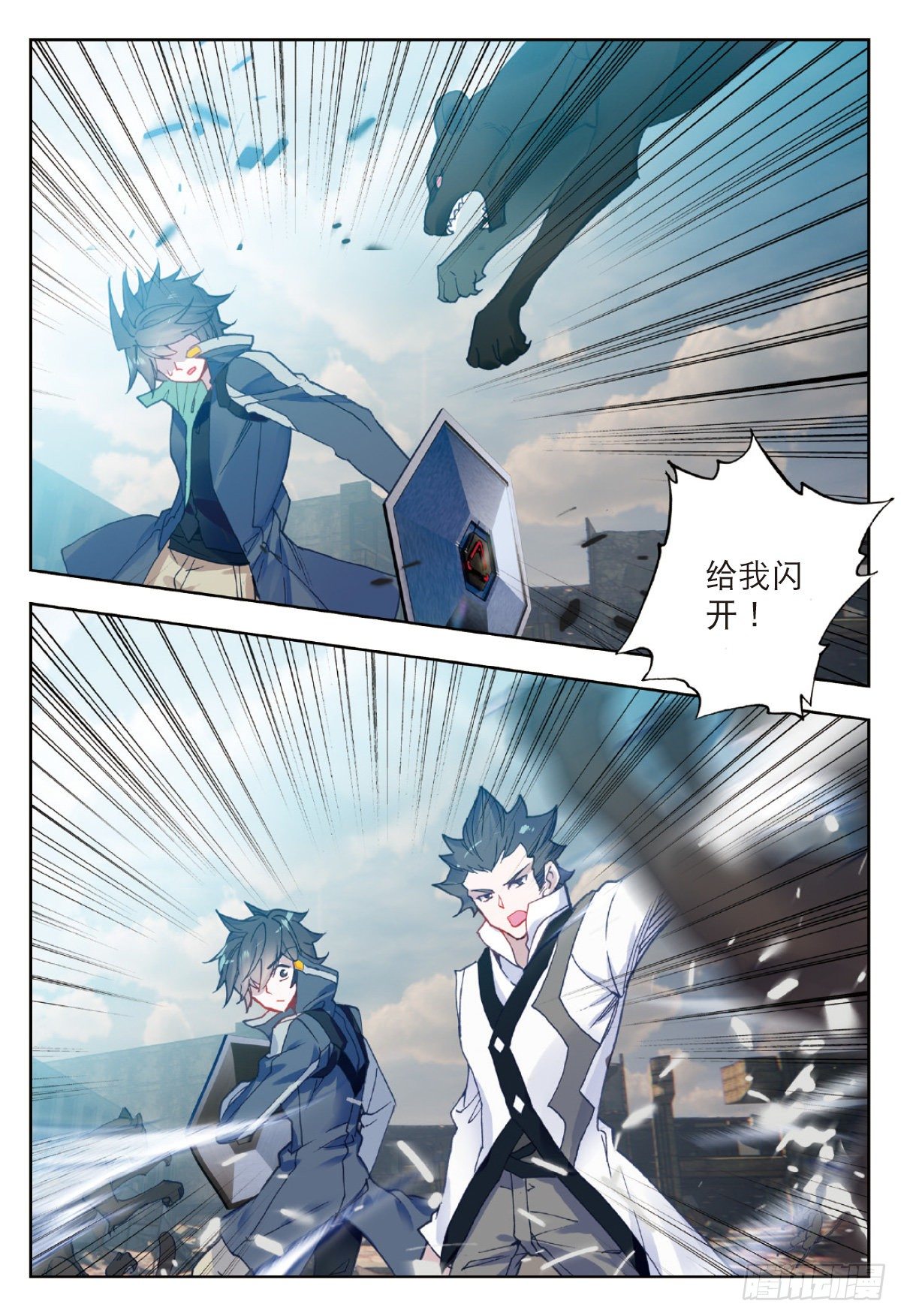第 2 页