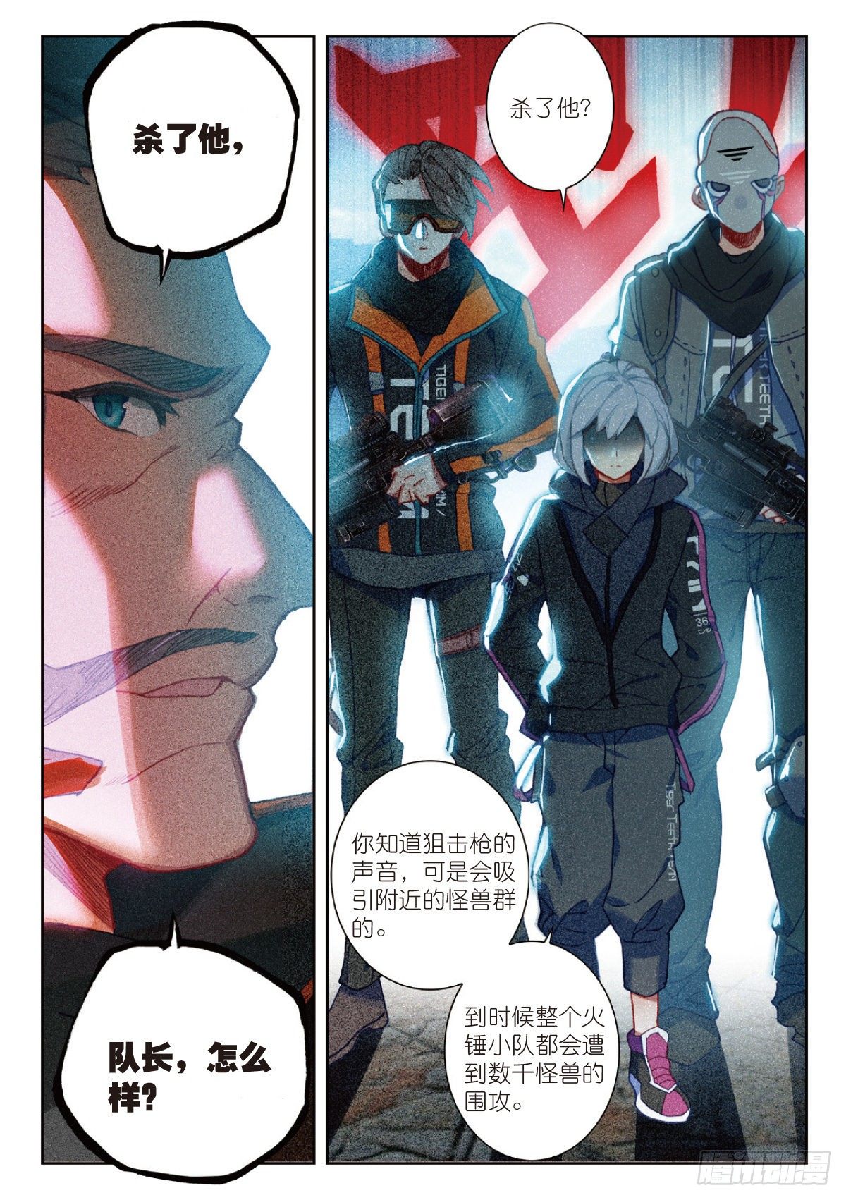 第 6 页